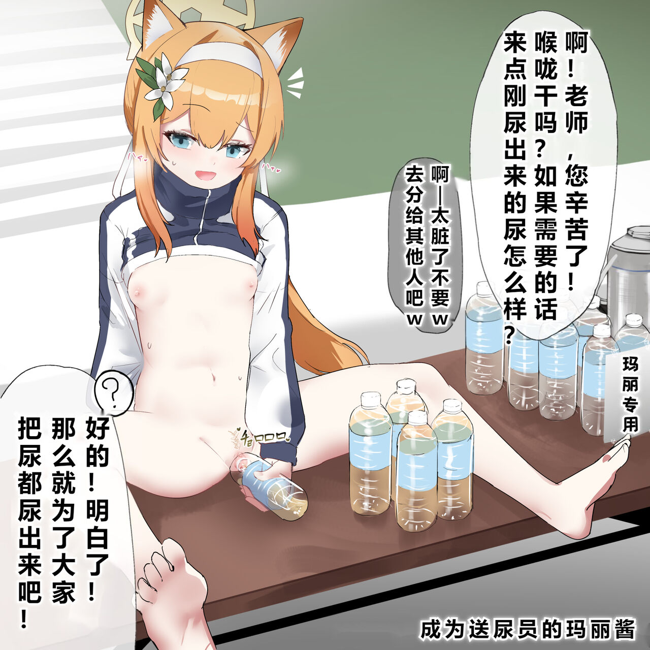 [田舎の化身] 自覚催眠、時間操作、認識阻害、常識改変シリーズ ( 个人渣翻汉化) image number 20