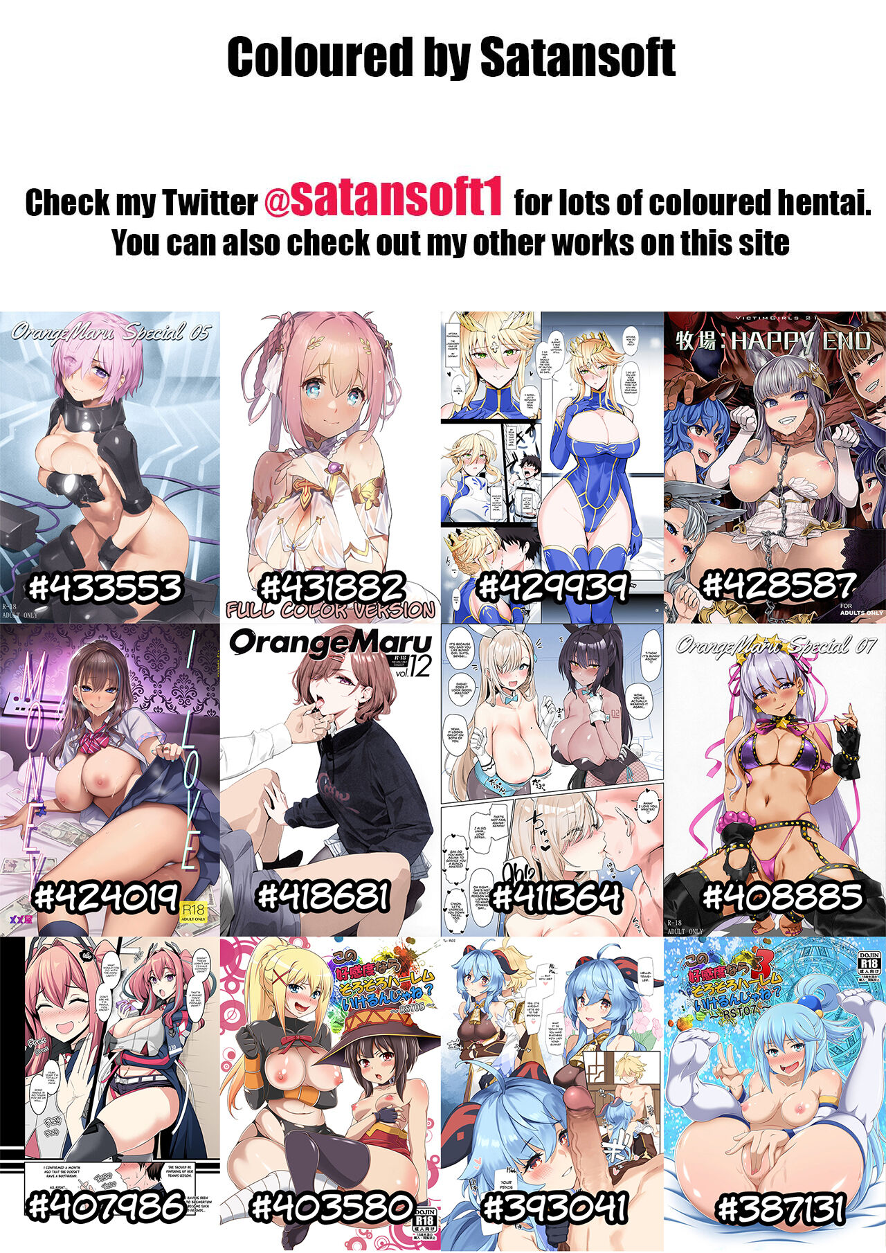 [ZENMAIN (Nejiro)] Fina-chan to Himitsu no Training   Secret Training with Fina-chan [English] [Carl] [Colorized] {Satansoft} изображение № 27