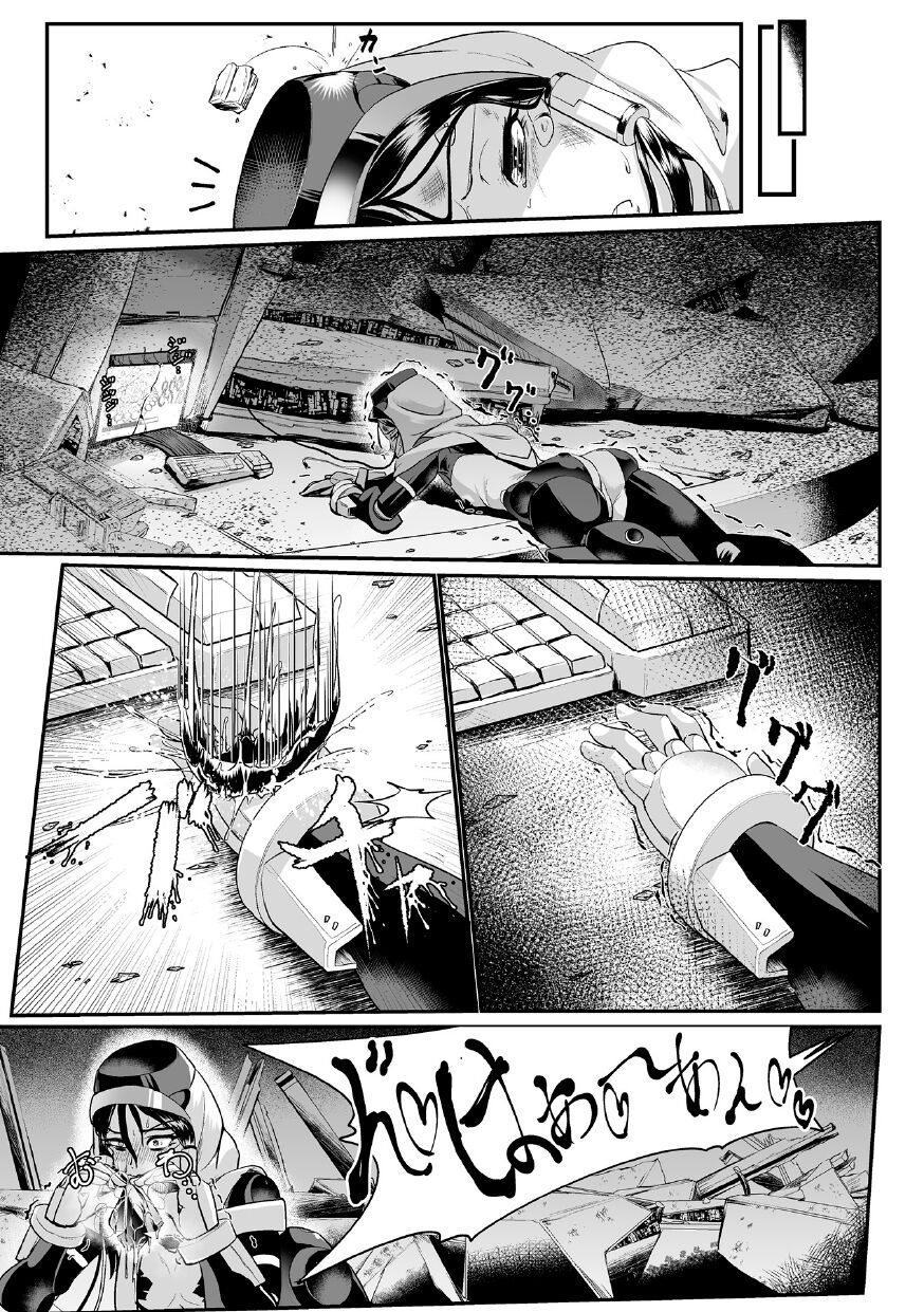 [Mou] Carbonite Cocytus - Episode II 画像番号 15