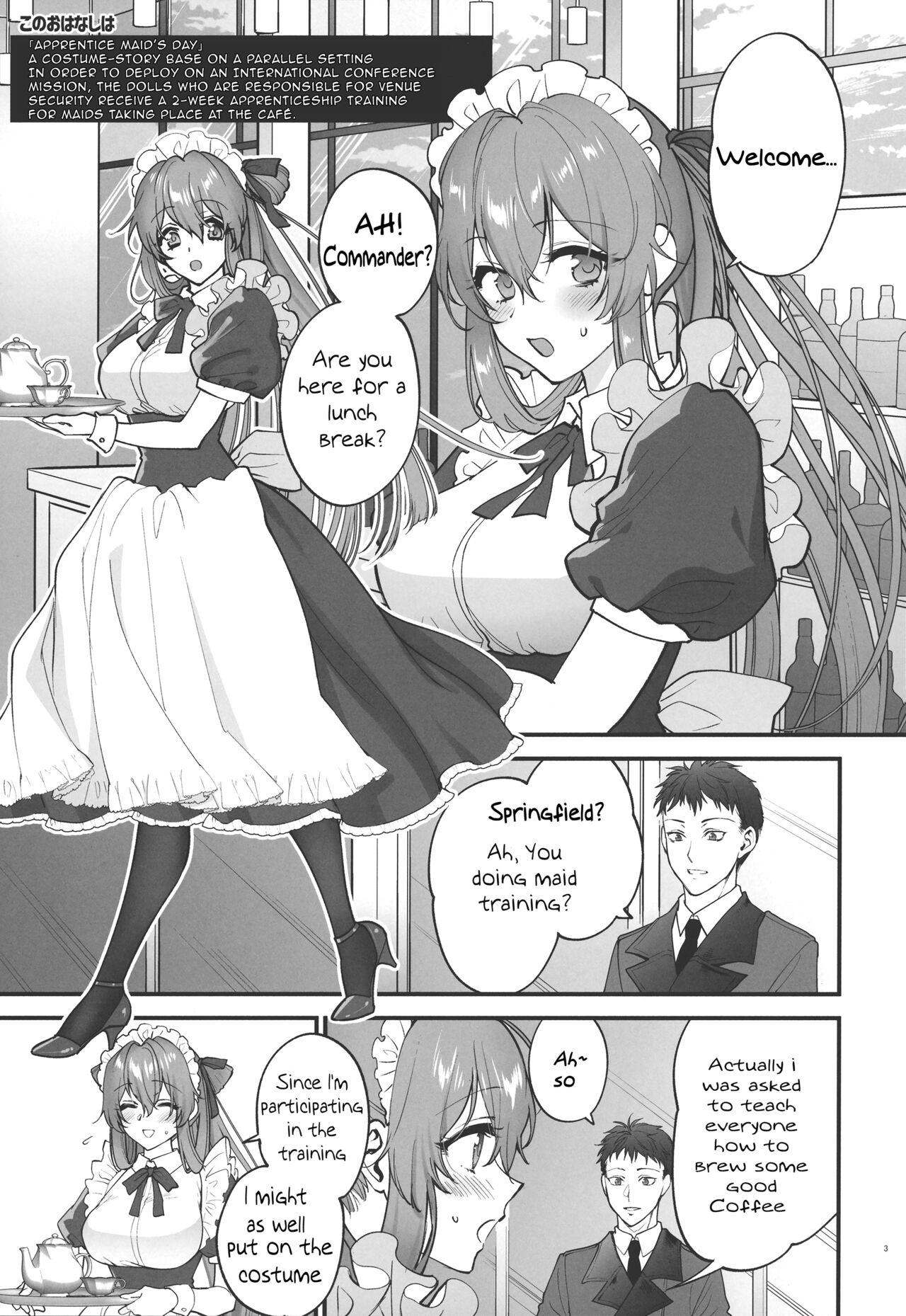 (C101) [SKK (syoukaki)] Make me Yours (Girls' Frontline) [English] 画像番号 2