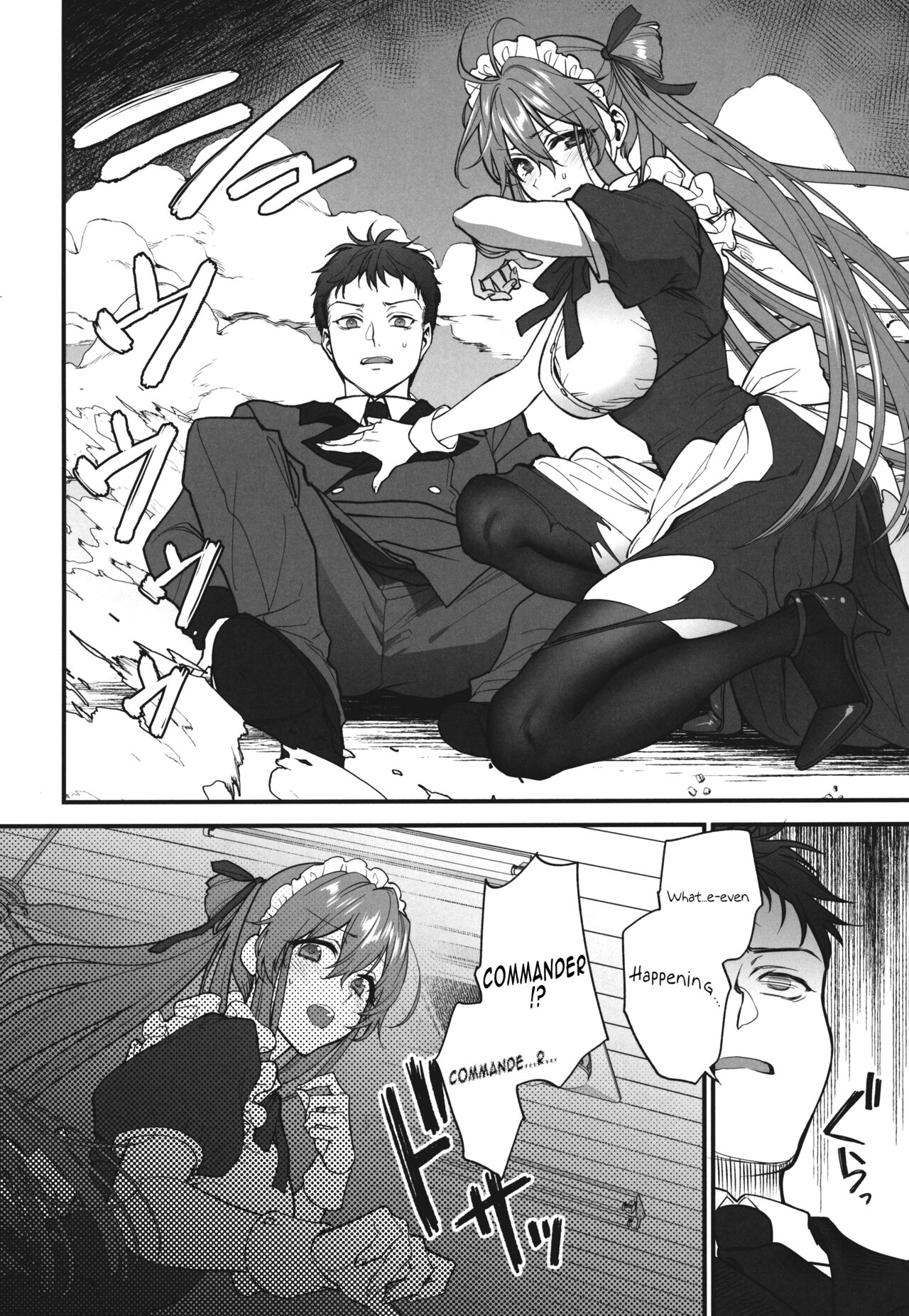 (C101) [SKK (syoukaki)] Make me Yours (Girls' Frontline) [English] 画像番号 5