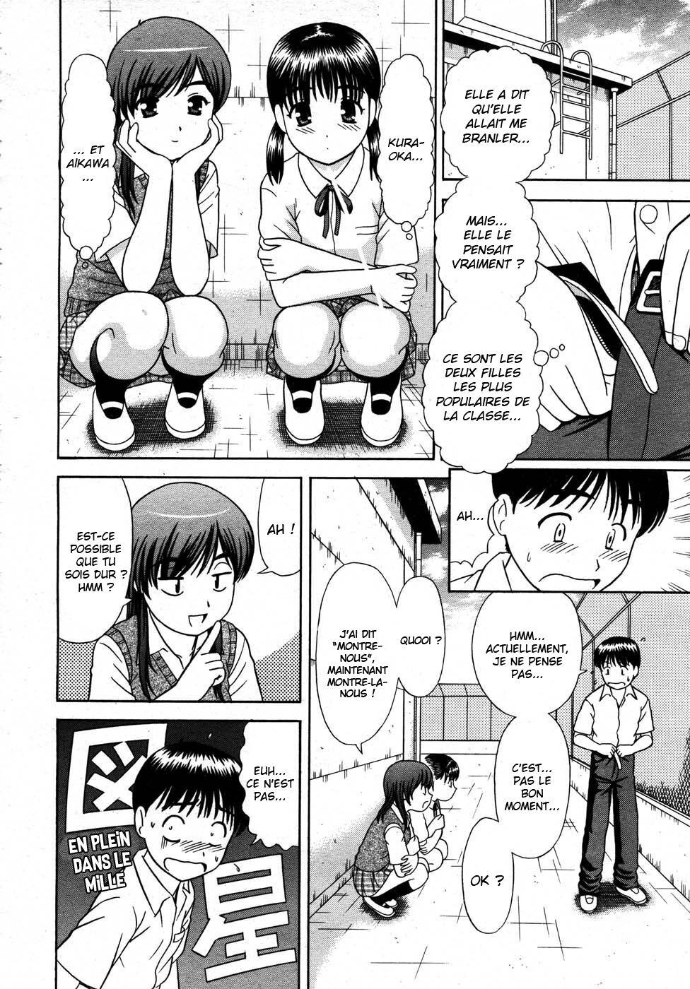 [Mori Takuya] Bikkubiku (COMIC AUN 2007-05) [French] [O-S] 画像番号 4