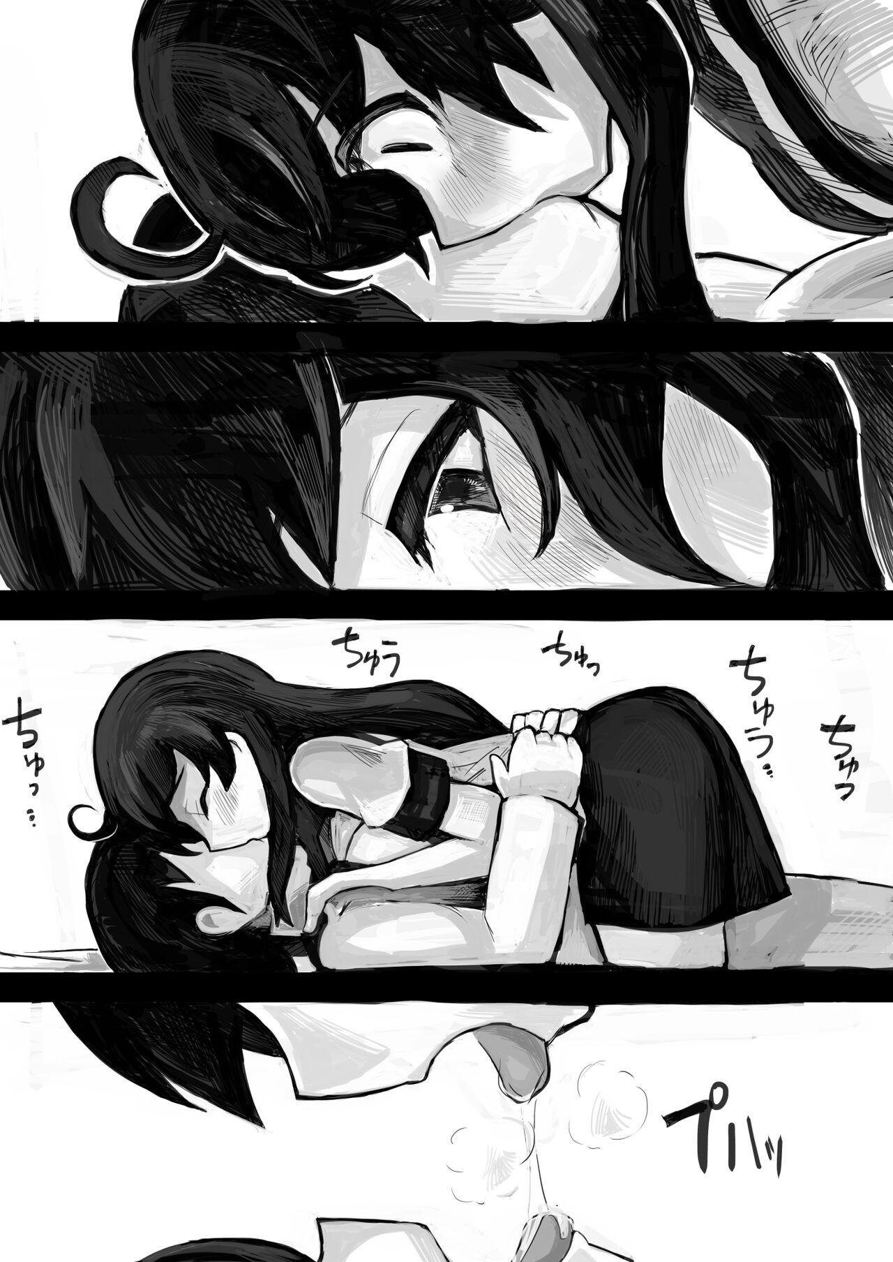 [14cm (Gao)] Koisuru Ushio (Kantai Collection -KanColle-) image number 9