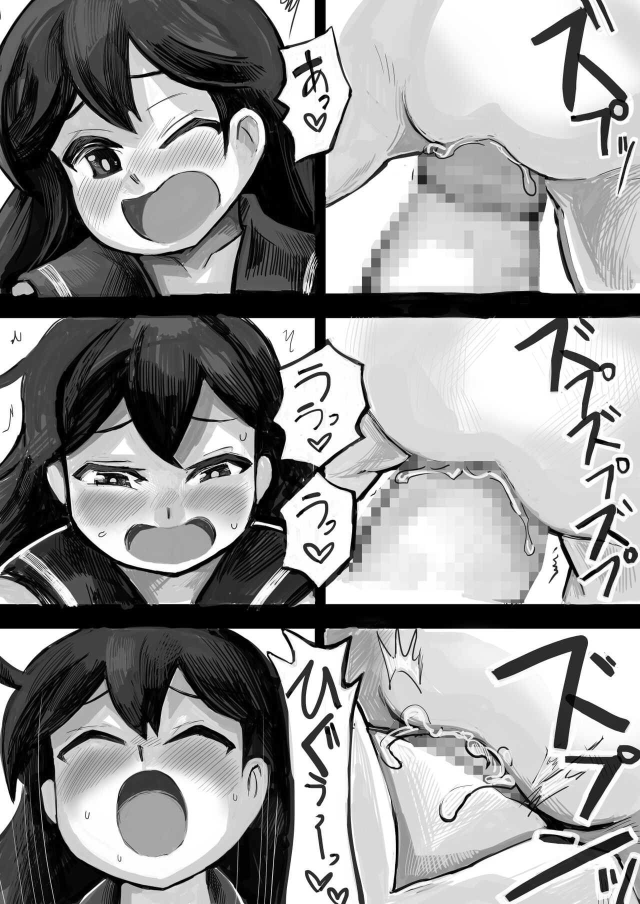 [14cm (Gao)] Koisuru Ushio (Kantai Collection -KanColle-) image number 15