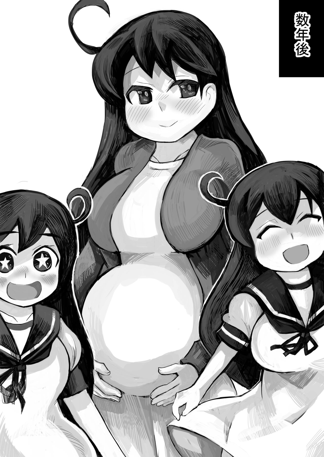 [14cm (Gao)] Koisuru Ushio (Kantai Collection -KanColle-) image number 23