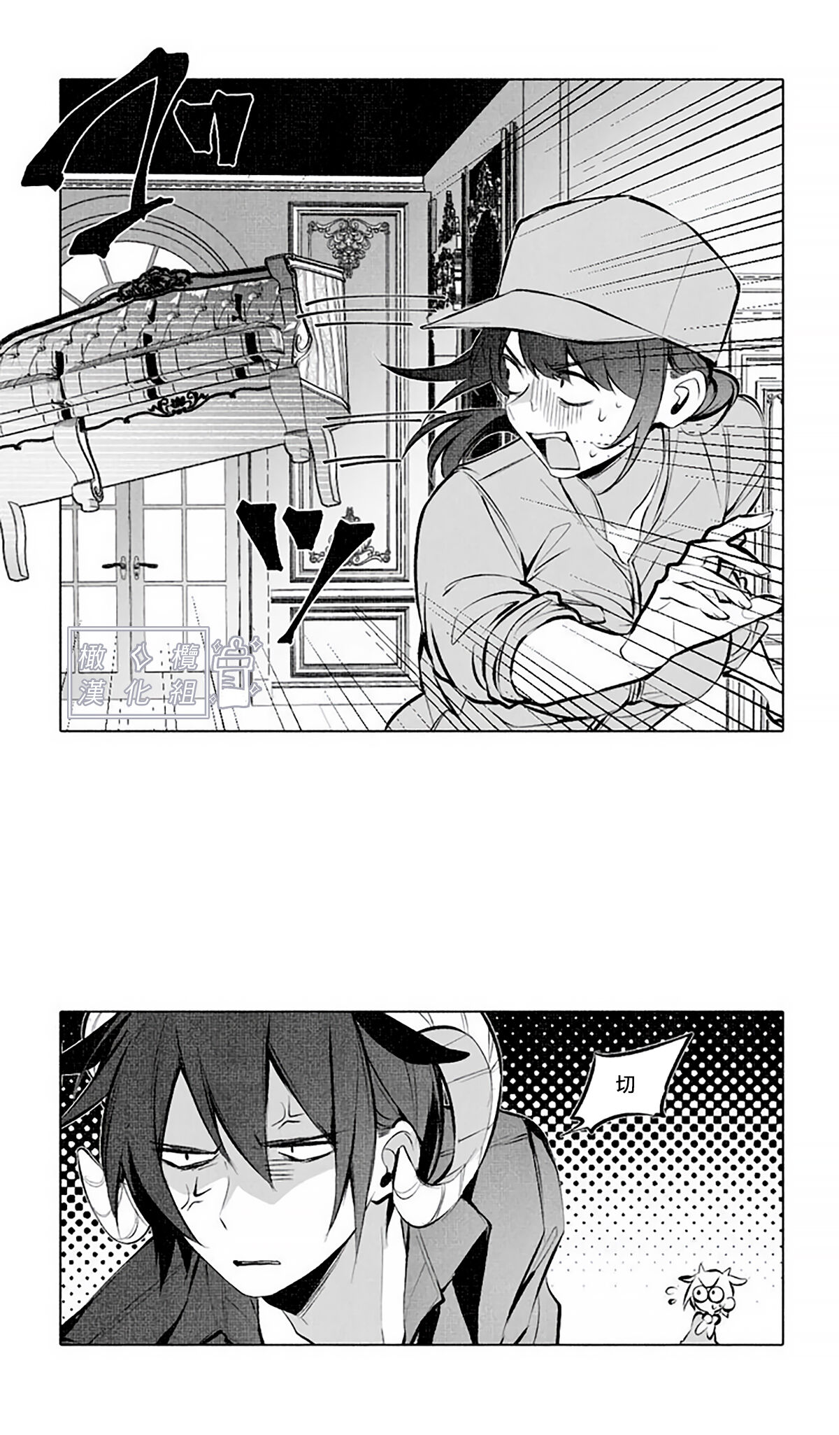 [Agartha Houeikyoku (Ninda Hayo)] Lamb-tachi no Oshigoto | 小羊们的工作时间 [Chinese] [橄榄汉化组] image number 20