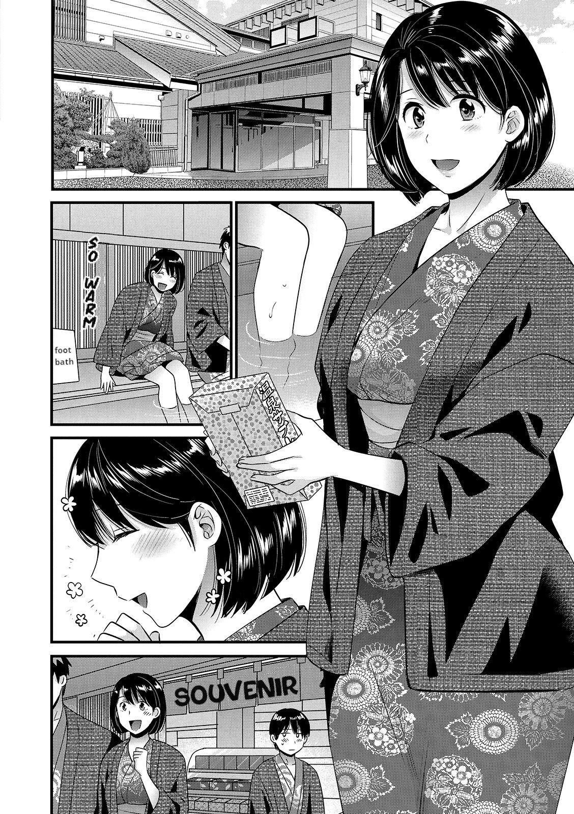 [Pon Takahanada] Shujin ni wa Naisho Ch. 9 [English] [Digital] image number 4