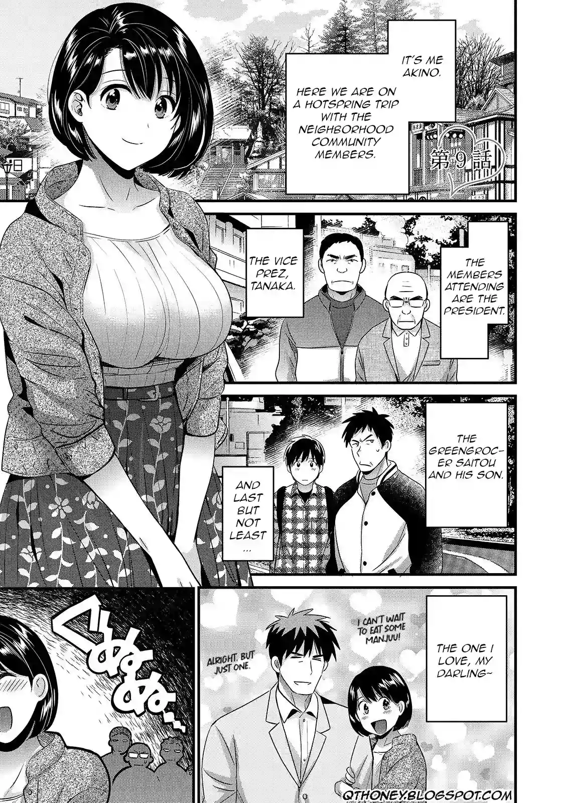 [Pon Takahanada] Shujin ni wa Naisho Ch. 9 [English] [Digital]