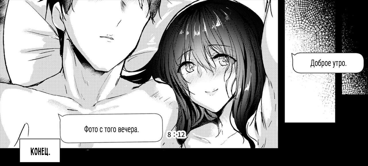 [NxCthermit (nohito)] Watashi dake o Mitsumete | Keep Your Eyes Only on Me (THE iDOLM@STER CINDERELLA GIRLS) [Russian] [﻿Неизвестно] [Digital] Bildnummer 25