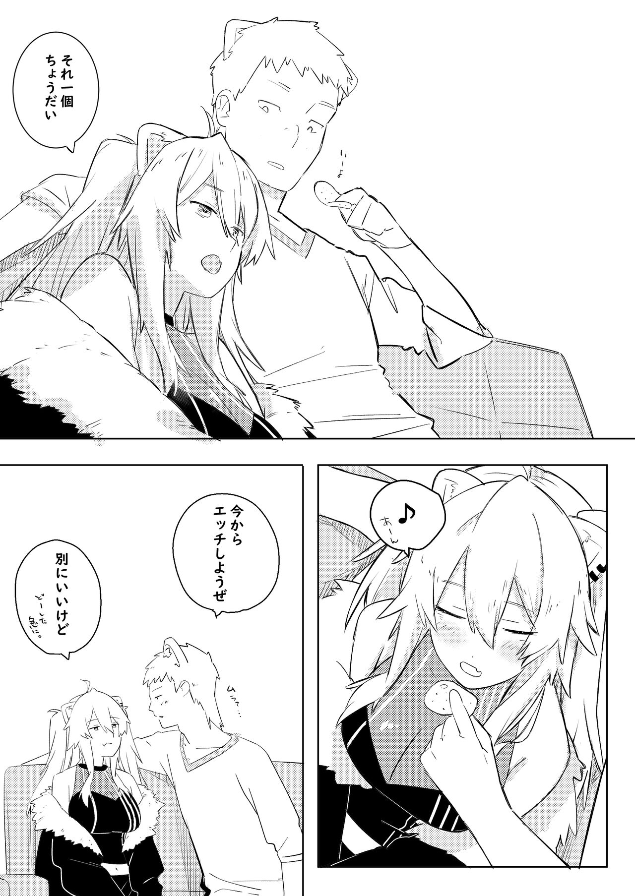 [Ura Kaizokudan] Twitter Short Manga (Hololive) image number 1