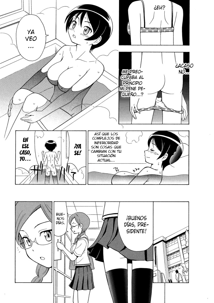 [Yoshida Gorou] πr² [Spanish][elmoedela8] image number 16