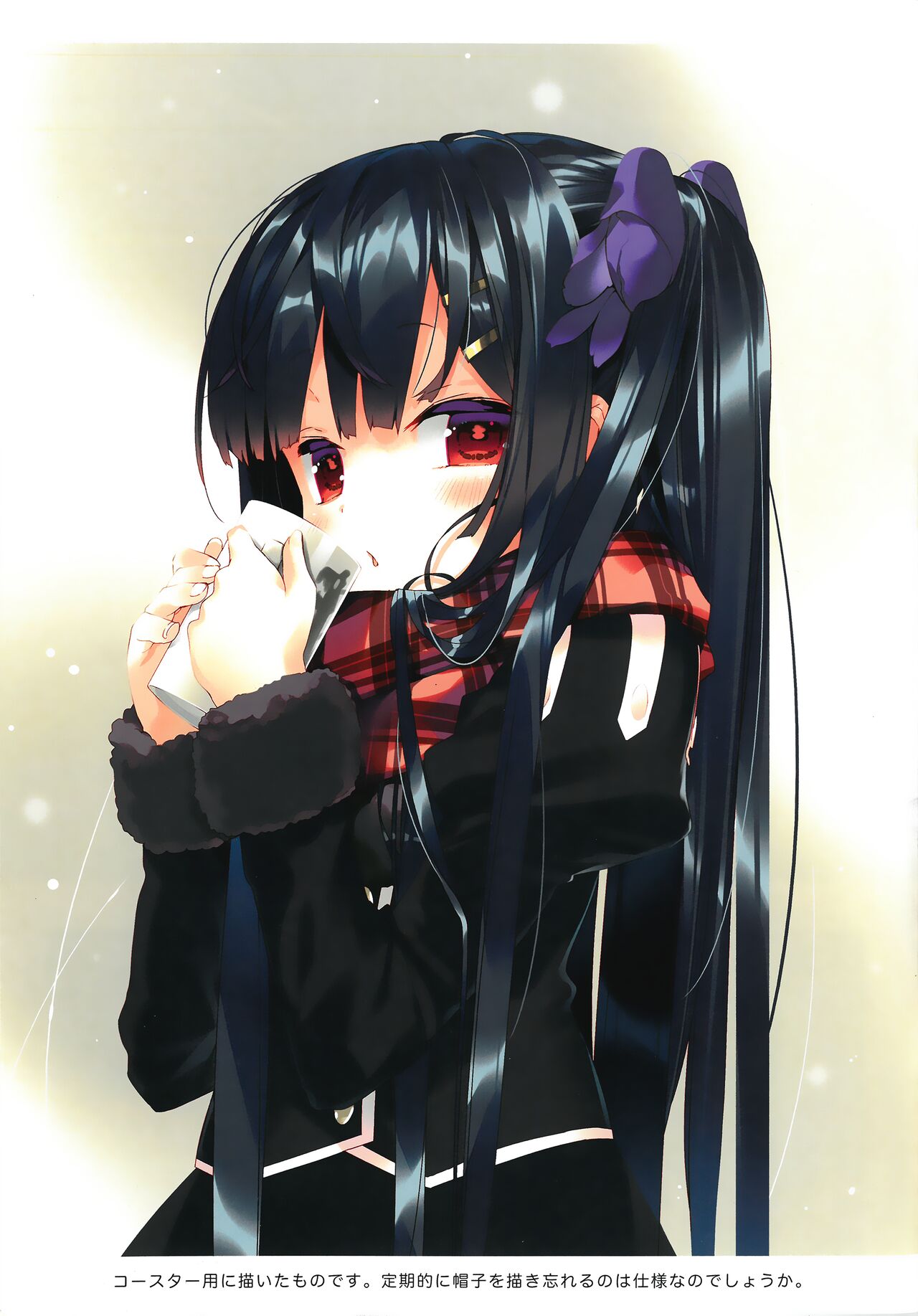 (Jabjab Maidoari! 10) [ActiveMover (Arikawa Satoru)] Secret Garden Plus III (Flower Knight Girl) image number 14