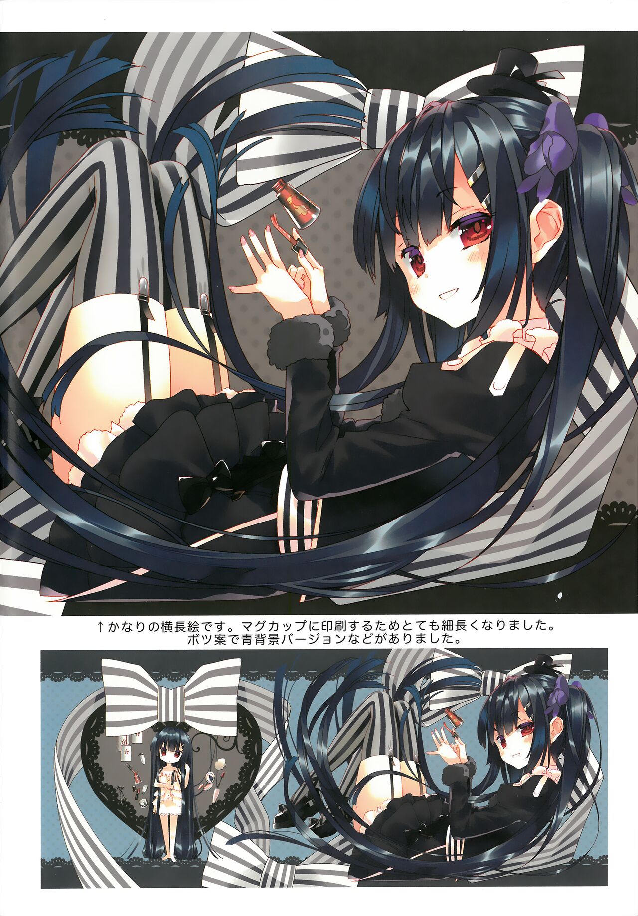 (Jabjab Maidoari! 10) [ActiveMover (Arikawa Satoru)] Secret Garden Plus III (Flower Knight Girl) image number 15