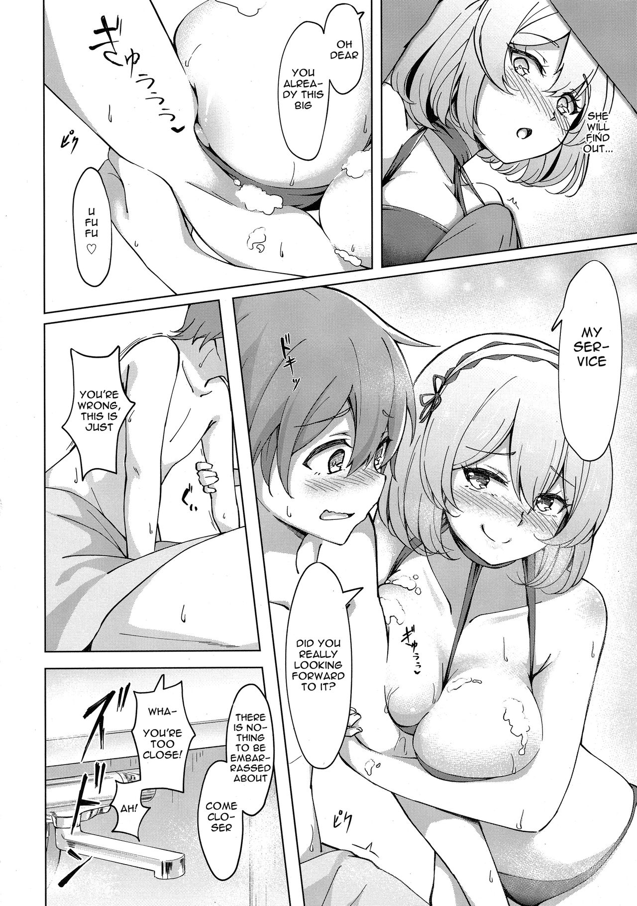 (C96) [Yumeiro Snowgazer (Yukishizuku)] Sirius no Bathroom Service | Sirius' Bathroom Service (Azur Lane) [English] [Spicaworks] numero di immagine  6