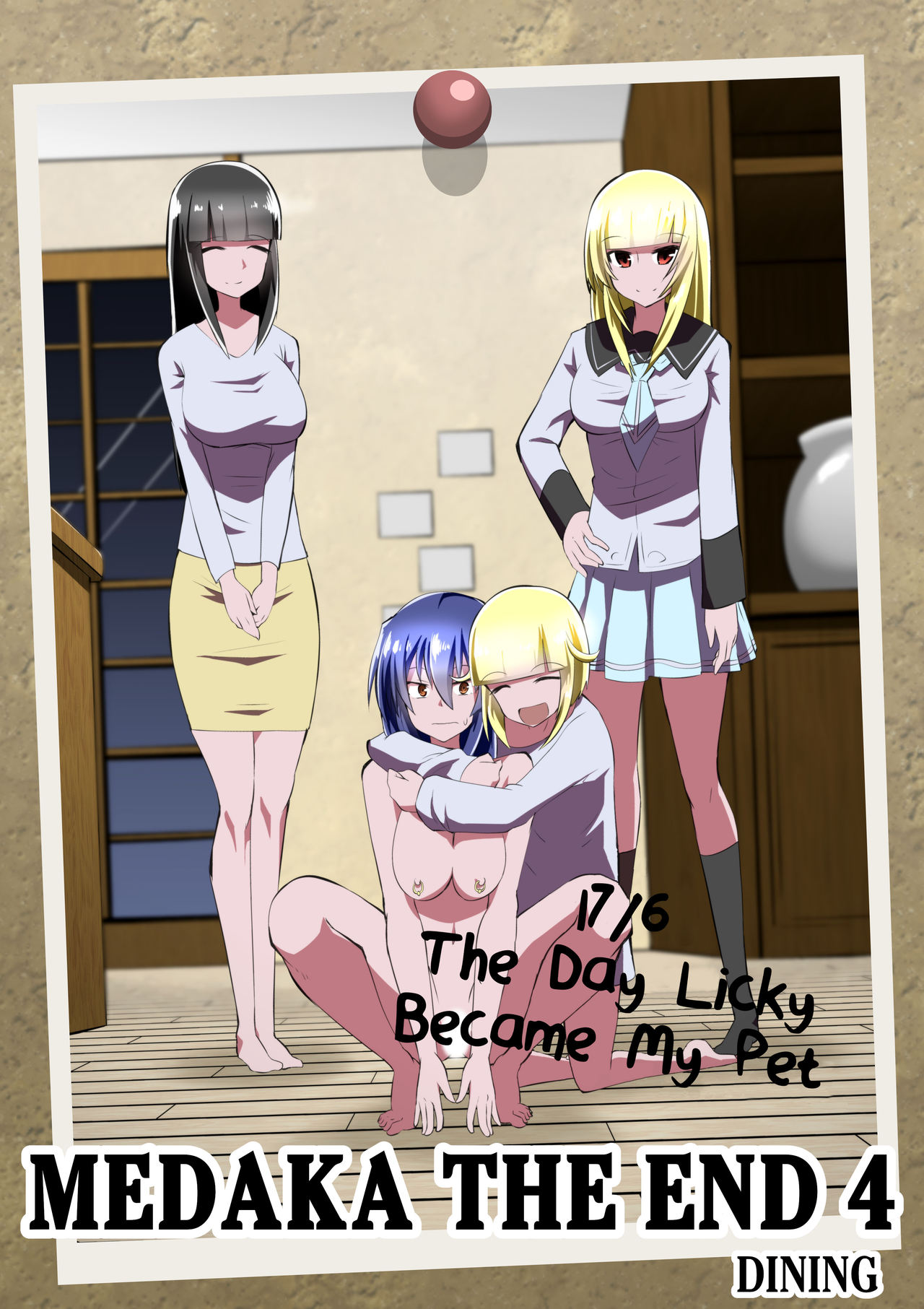 [Shihai Shoujo (Dining)] Medaka The End 4 (Medaka Box) [English] 画像番号 1