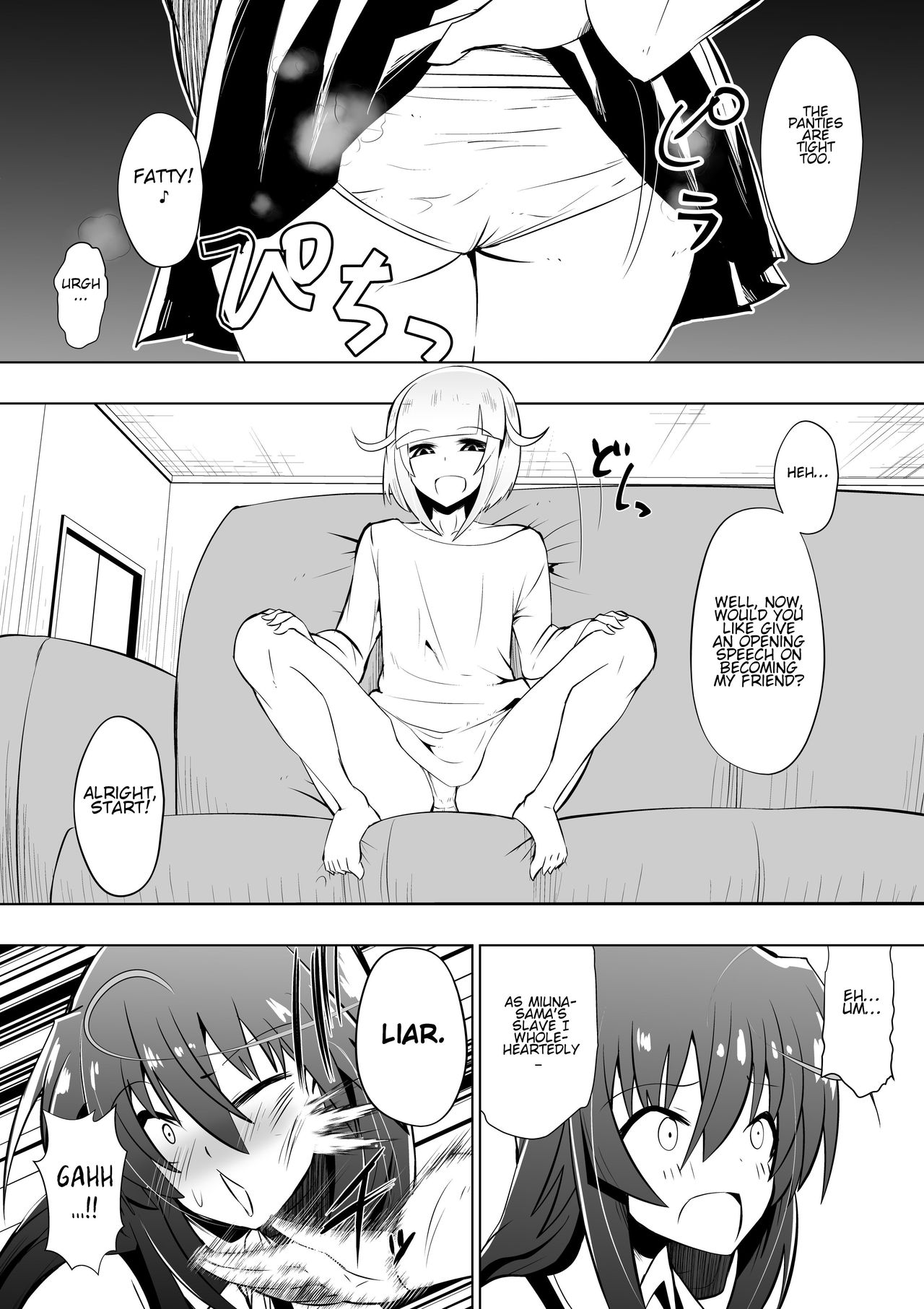 [Shihai Shoujo (Dining)] Medaka The End 4 (Medaka Box) [English] 画像番号 3