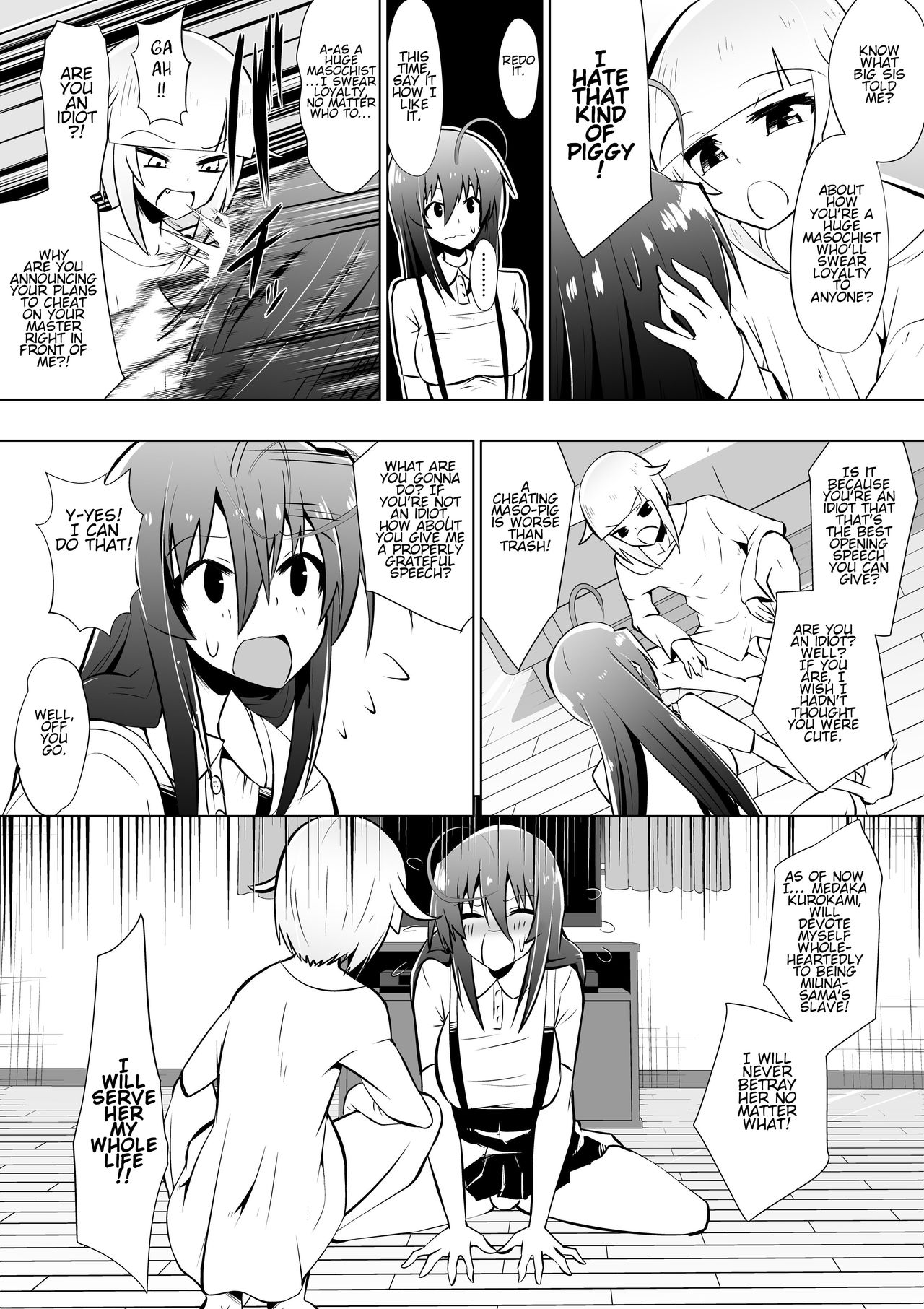 [Shihai Shoujo (Dining)] Medaka The End 4 (Medaka Box) [English] 画像番号 4