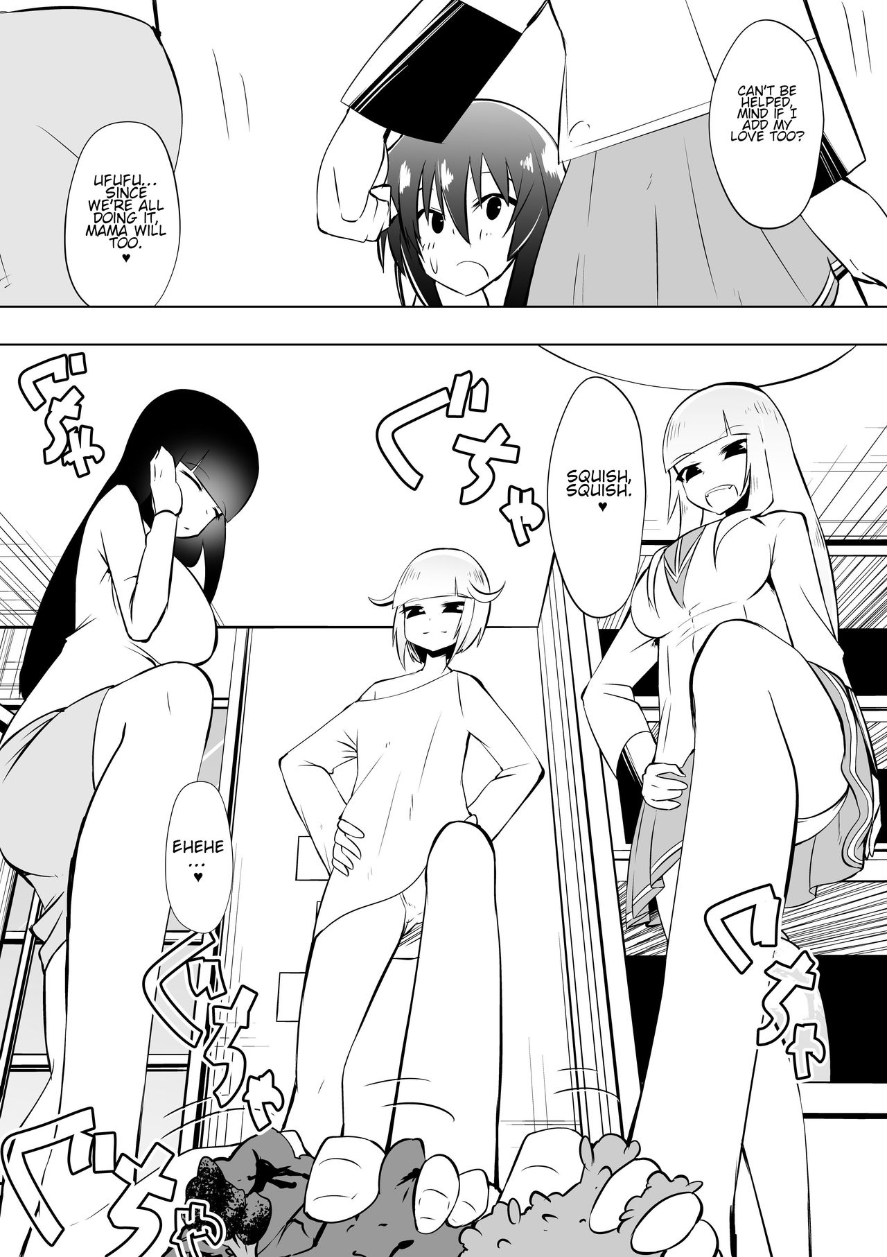 [Shihai Shoujo (Dining)] Medaka The End 4 (Medaka Box) [English] 画像番号 17