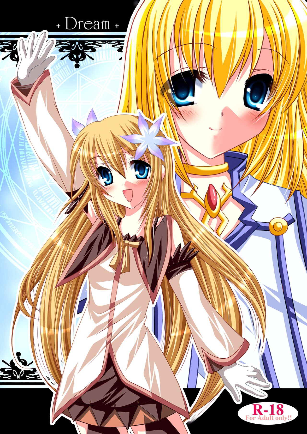 [ARC (Tamagawa Yukimaru)] +Dream+ (Tales of Symphonia) [Digital] image number 1