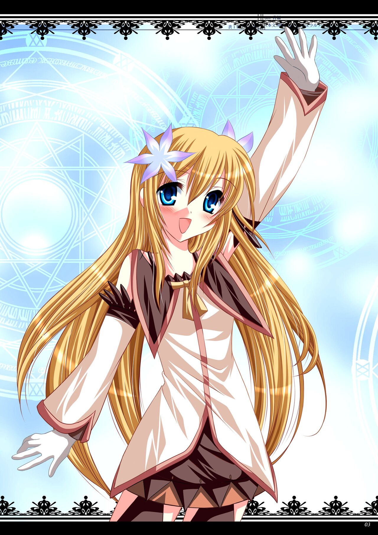 [ARC (Tamagawa Yukimaru)] +Dream+ (Tales of Symphonia) [Digital] image number 3