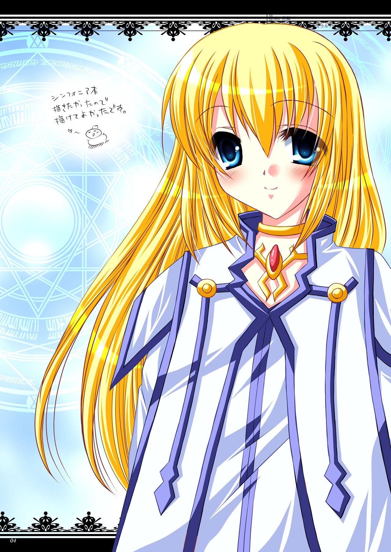 [ARC (Tamagawa Yukimaru)] +Dream+ (Tales of Symphonia) [Digital] image number 4