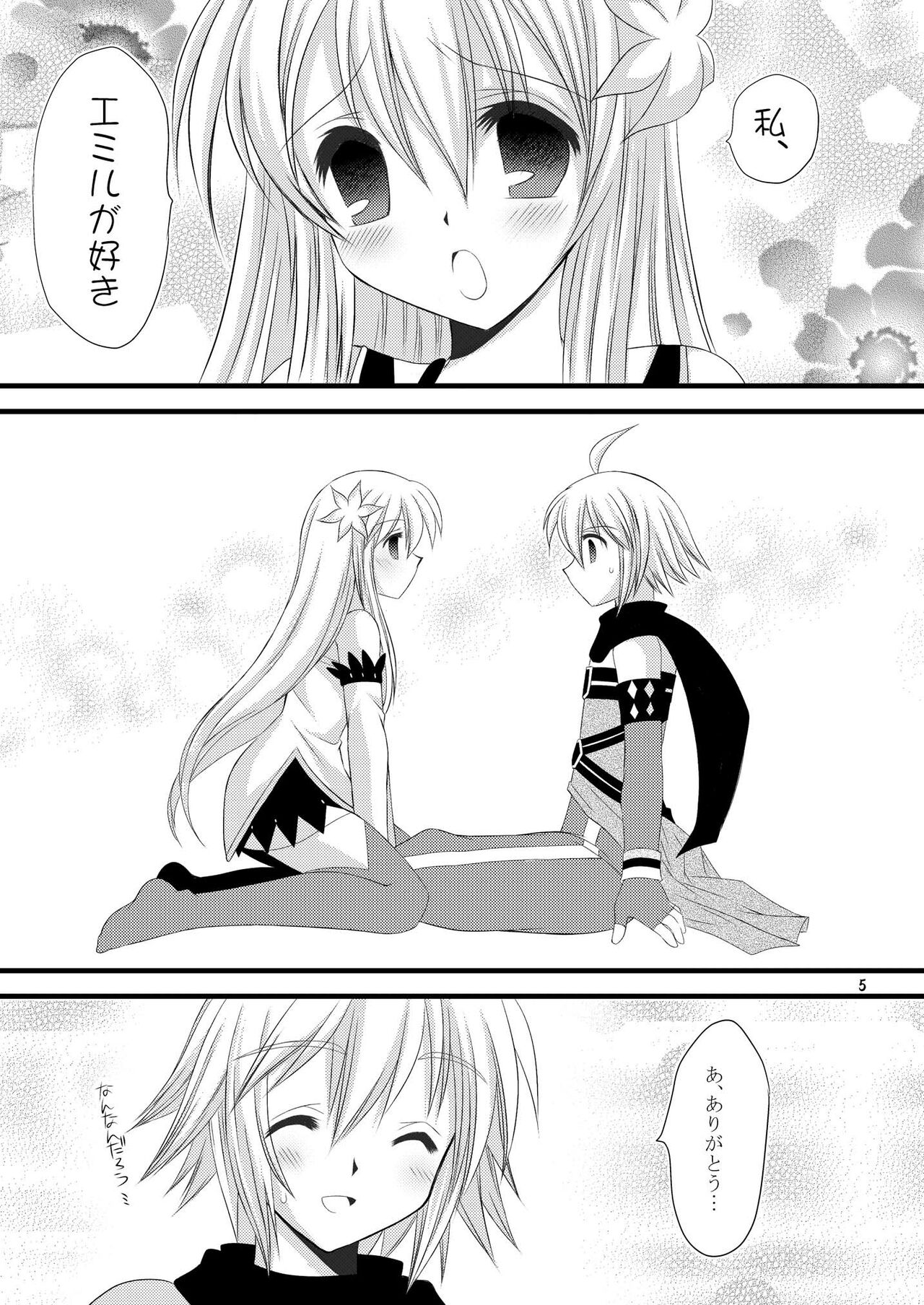 [ARC (Tamagawa Yukimaru)] +Dream+ (Tales of Symphonia) [Digital] image number 5