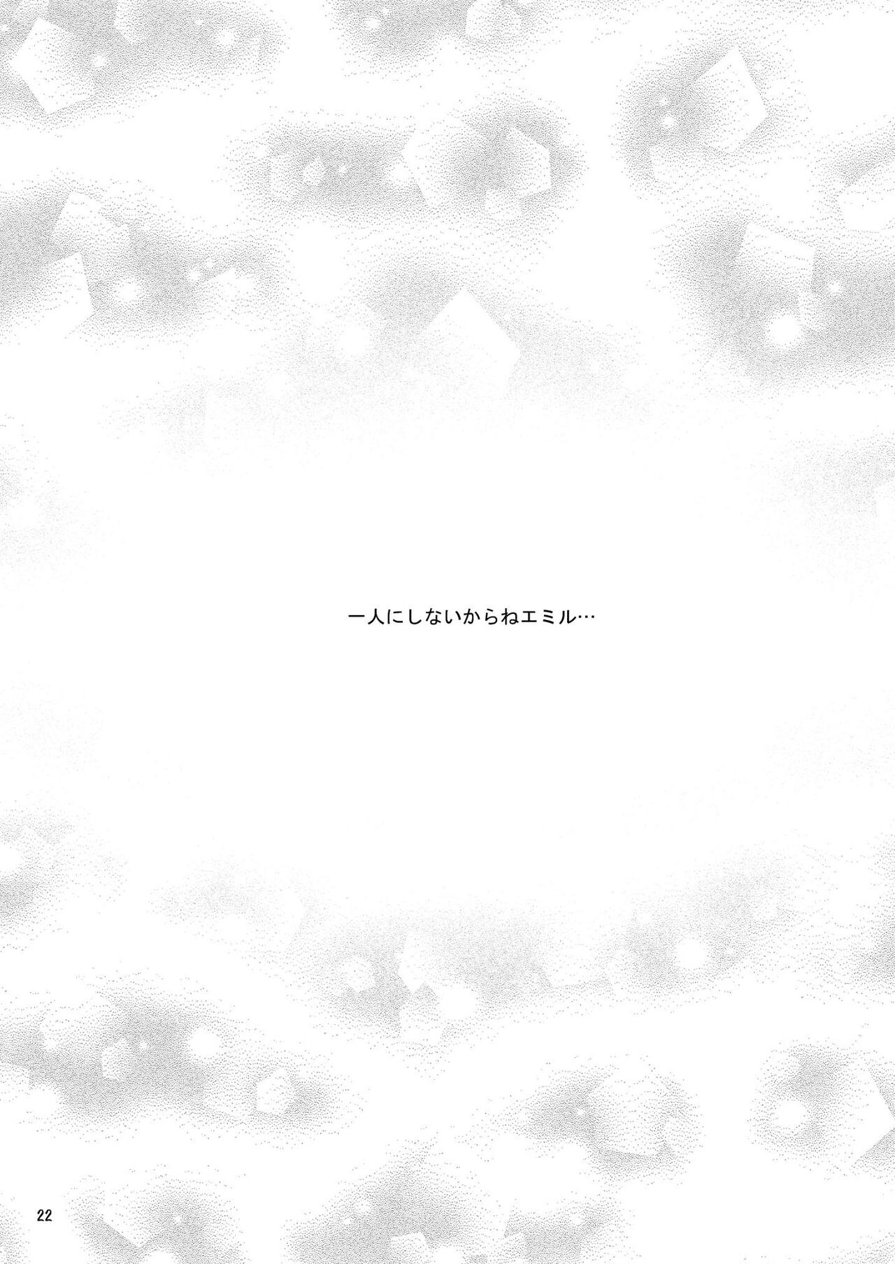 [ARC (Tamagawa Yukimaru)] +Dream+ (Tales of Symphonia) [Digital] image number 22