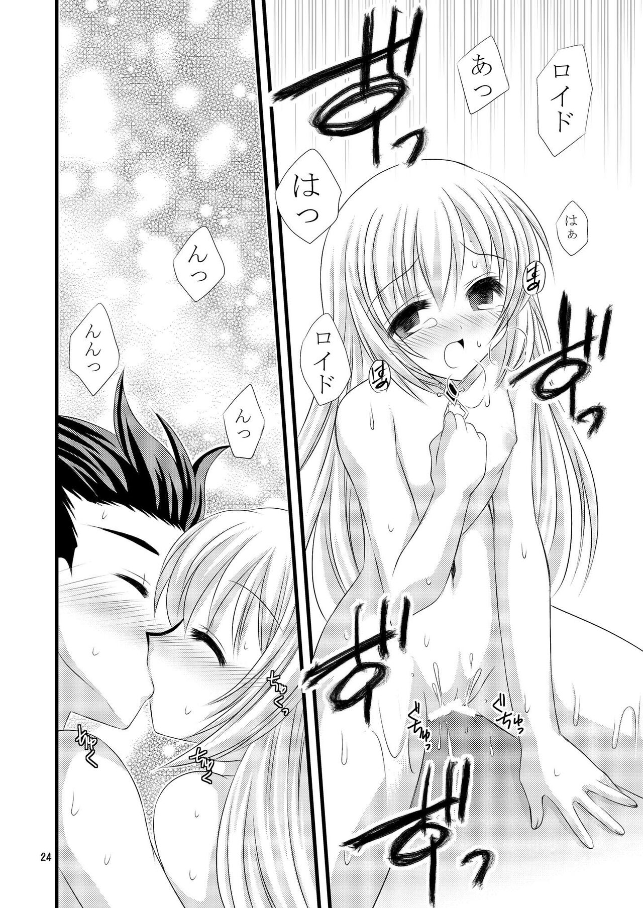 [ARC (Tamagawa Yukimaru)] +Dream+ (Tales of Symphonia) [Digital] image number 24