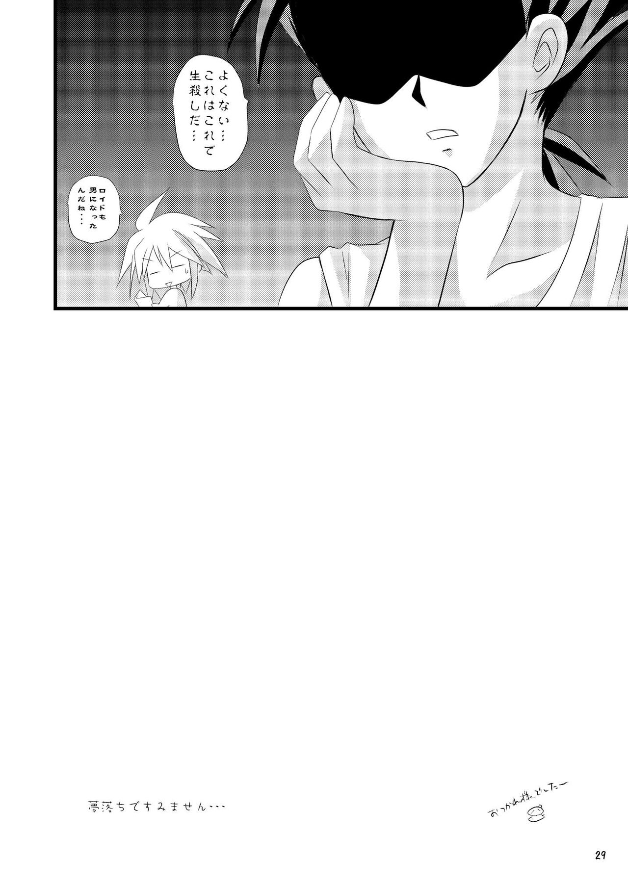 [ARC (Tamagawa Yukimaru)] +Dream+ (Tales of Symphonia) [Digital] image number 29