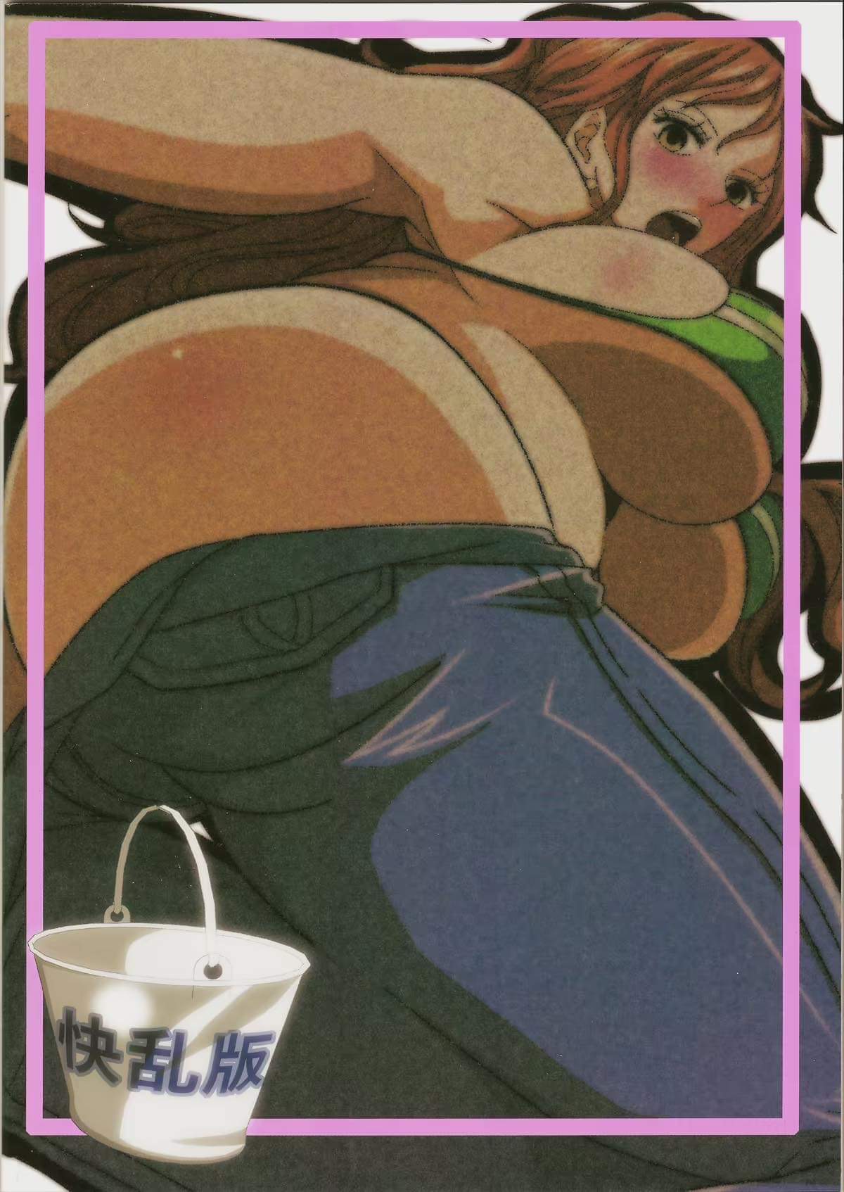 (C84) [Kairanban (Emine Kendama)] Benten Kairaku 24 Nami Nori Kame (One Piece, Dragon Ball) 이미지 번호 21