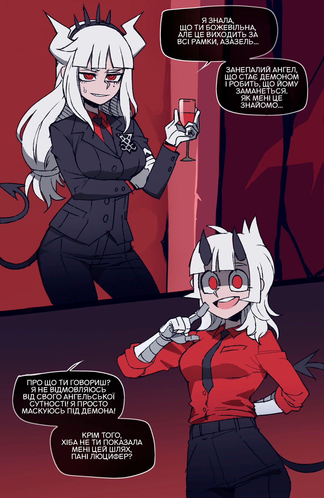 [ratatatat74] 06/2021 reward [Ukranian] 2eme image