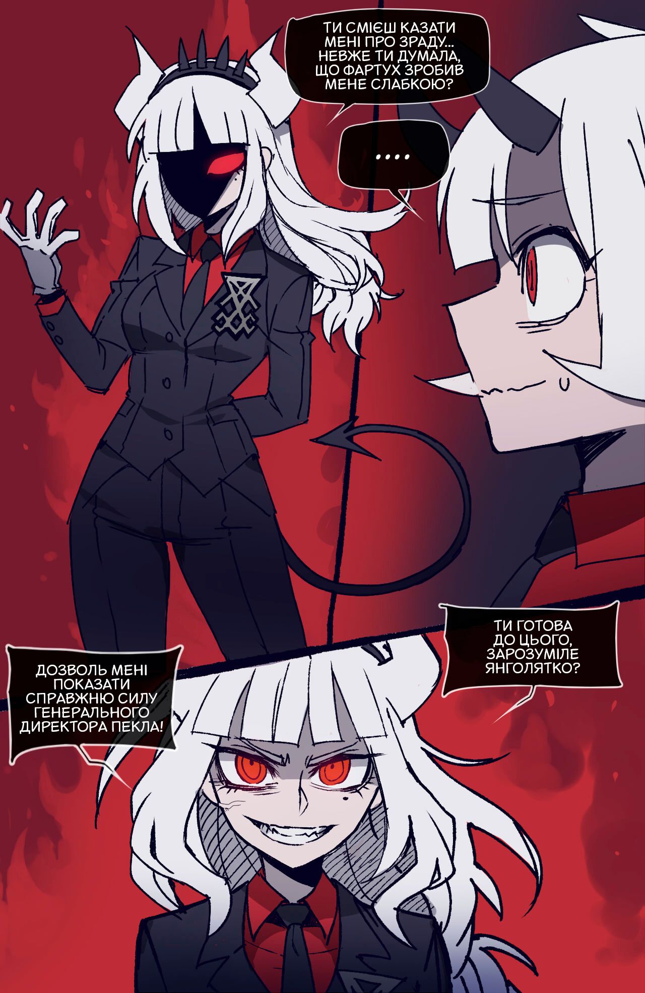 [ratatatat74] 06/2021 reward [Ukranian] 4eme image