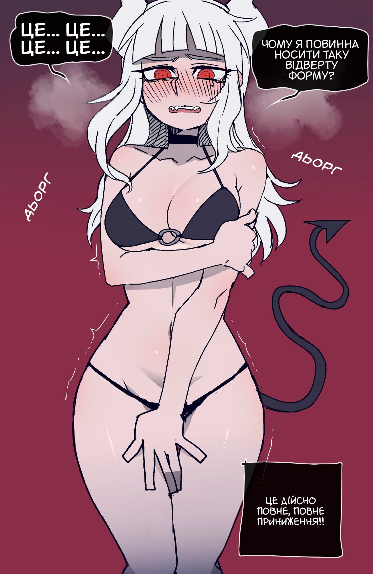 [ratatatat74] 06/2021 reward [Ukranian] 9eme image