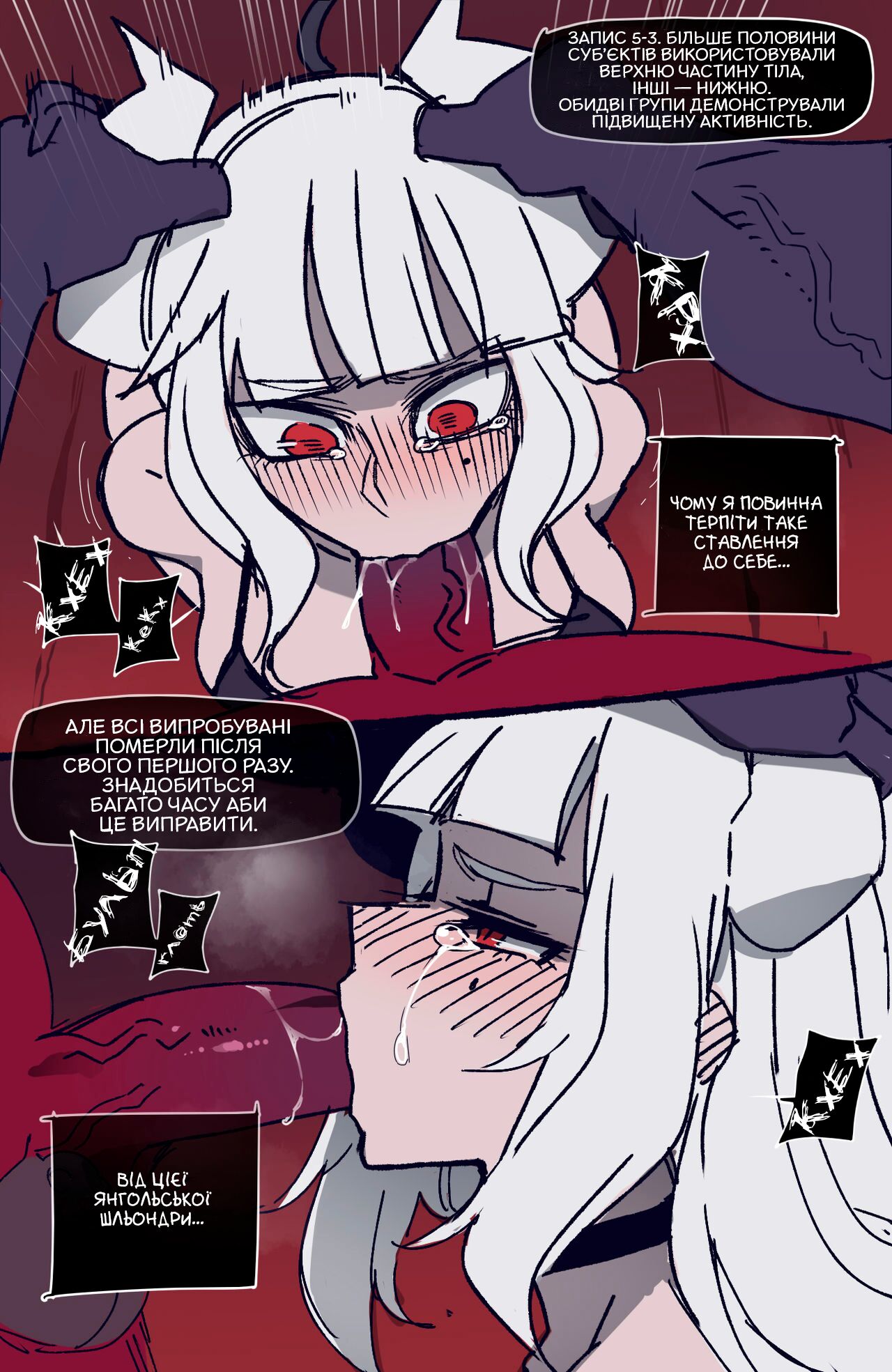 [ratatatat74] 06/2021 reward [Ukranian] 12eme image