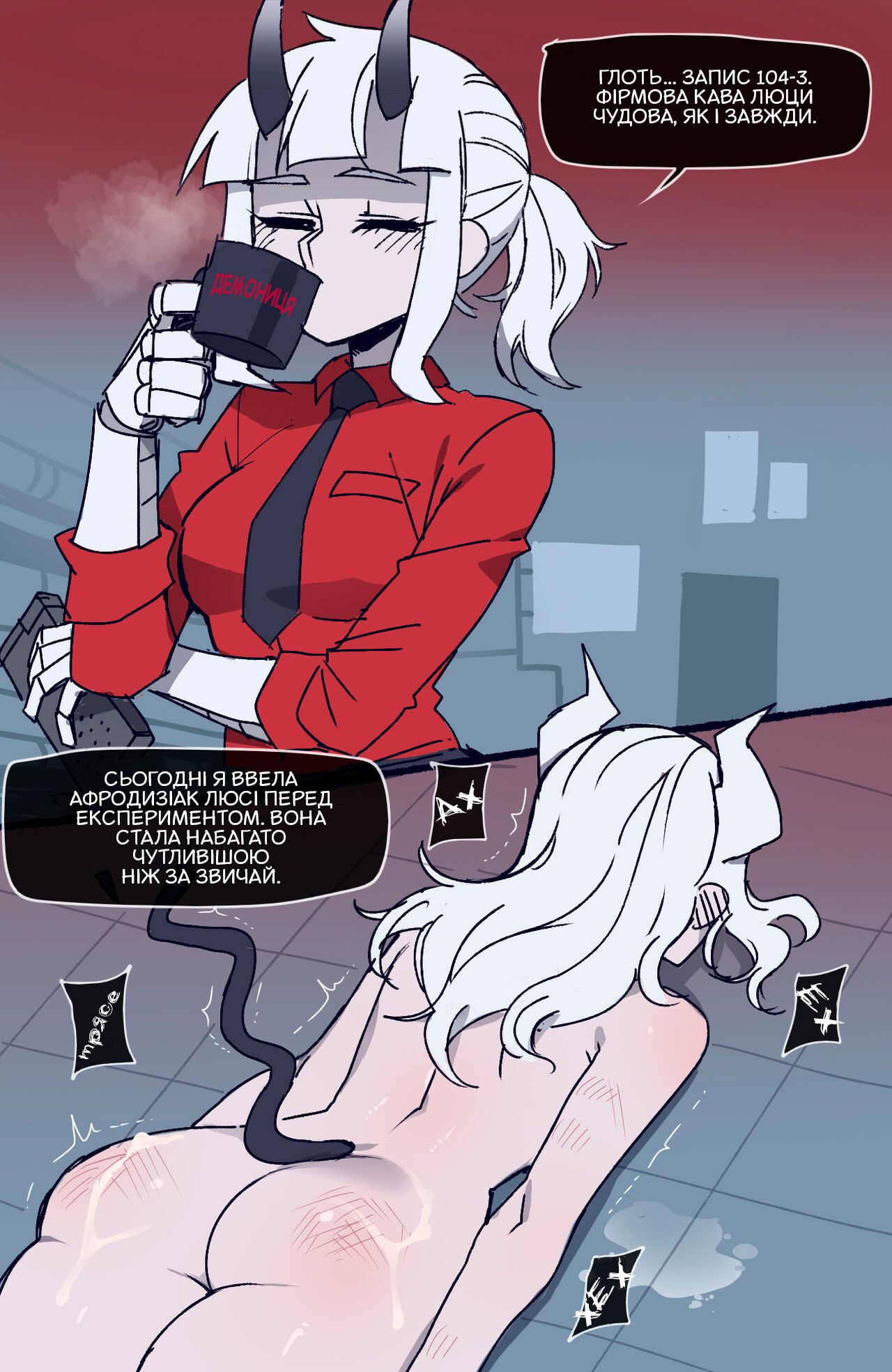 [ratatatat74] 06/2021 reward [Ukranian] 13eme image