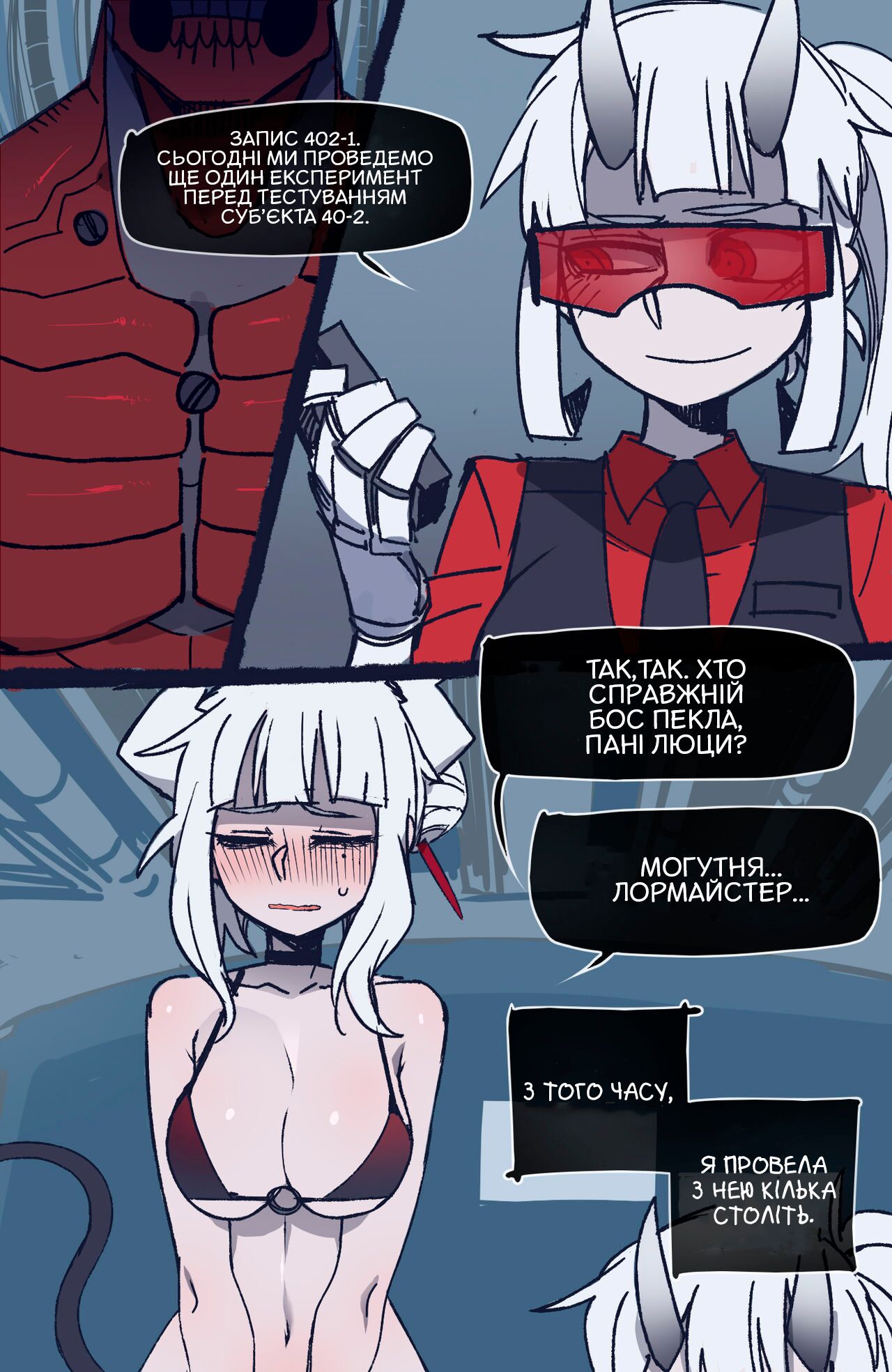 [ratatatat74] 06/2021 reward [Ukranian] 15eme image