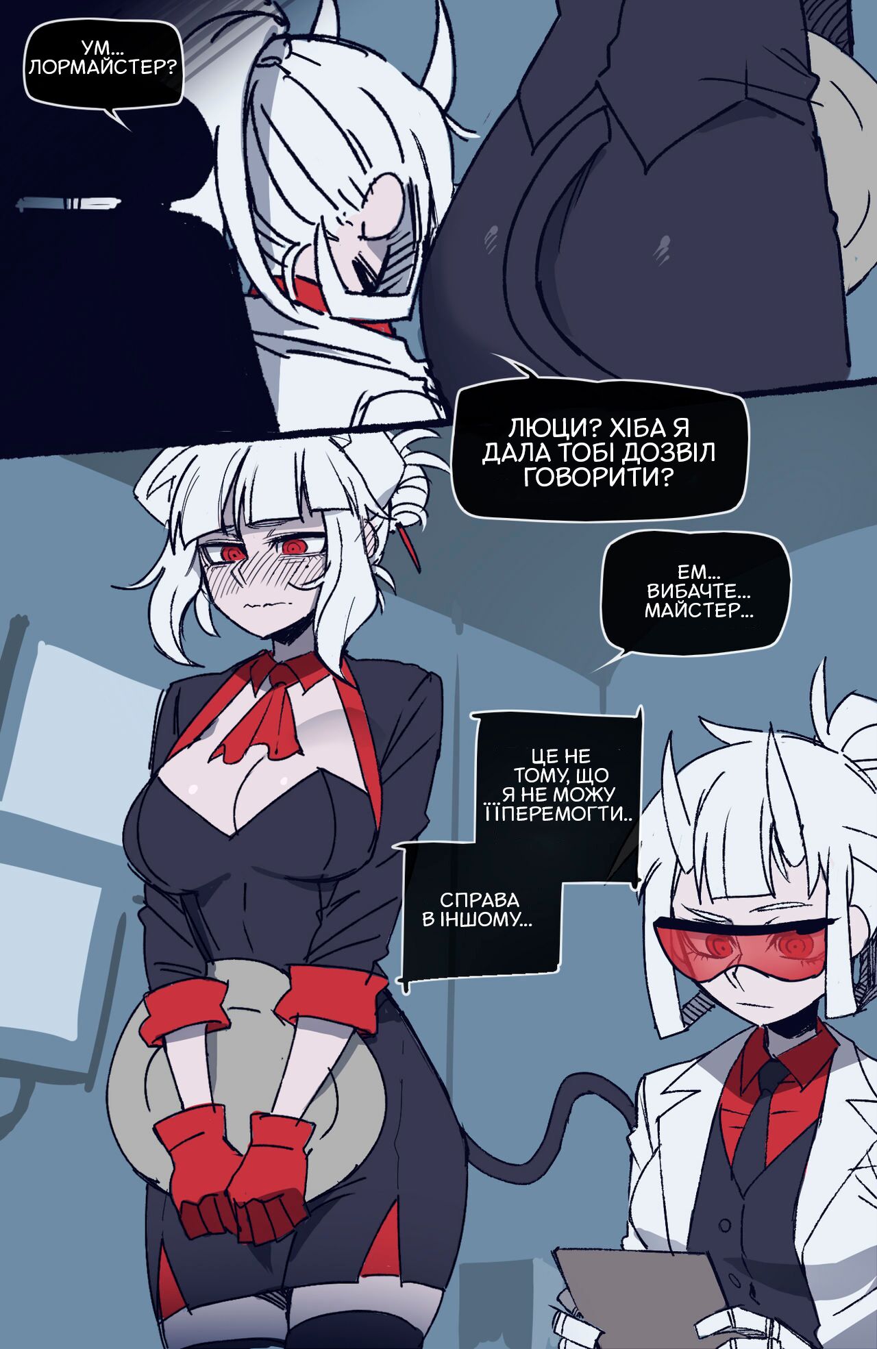 [ratatatat74] 06/2021 reward [Ukranian] 16eme image