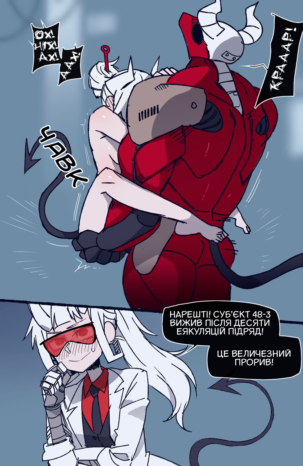 [ratatatat74] 06/2021 reward [Ukranian] 18eme image