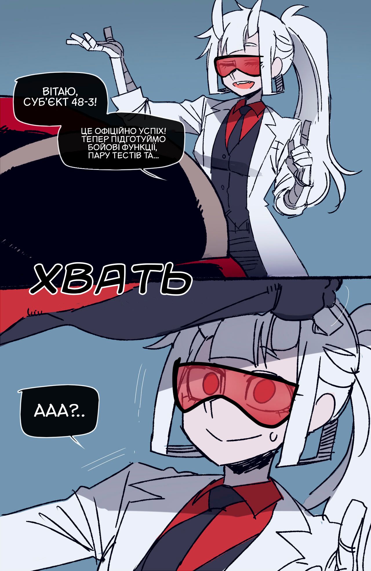 [ratatatat74] 06/2021 reward [Ukranian] 19eme image