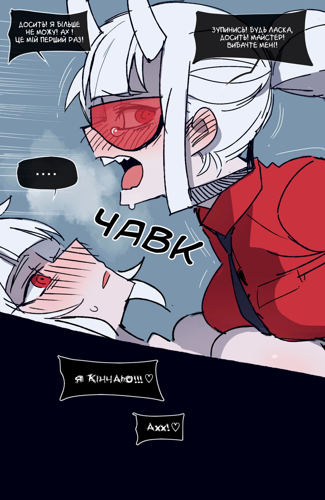 [ratatatat74] 06/2021 reward [Ukranian] 21eme image