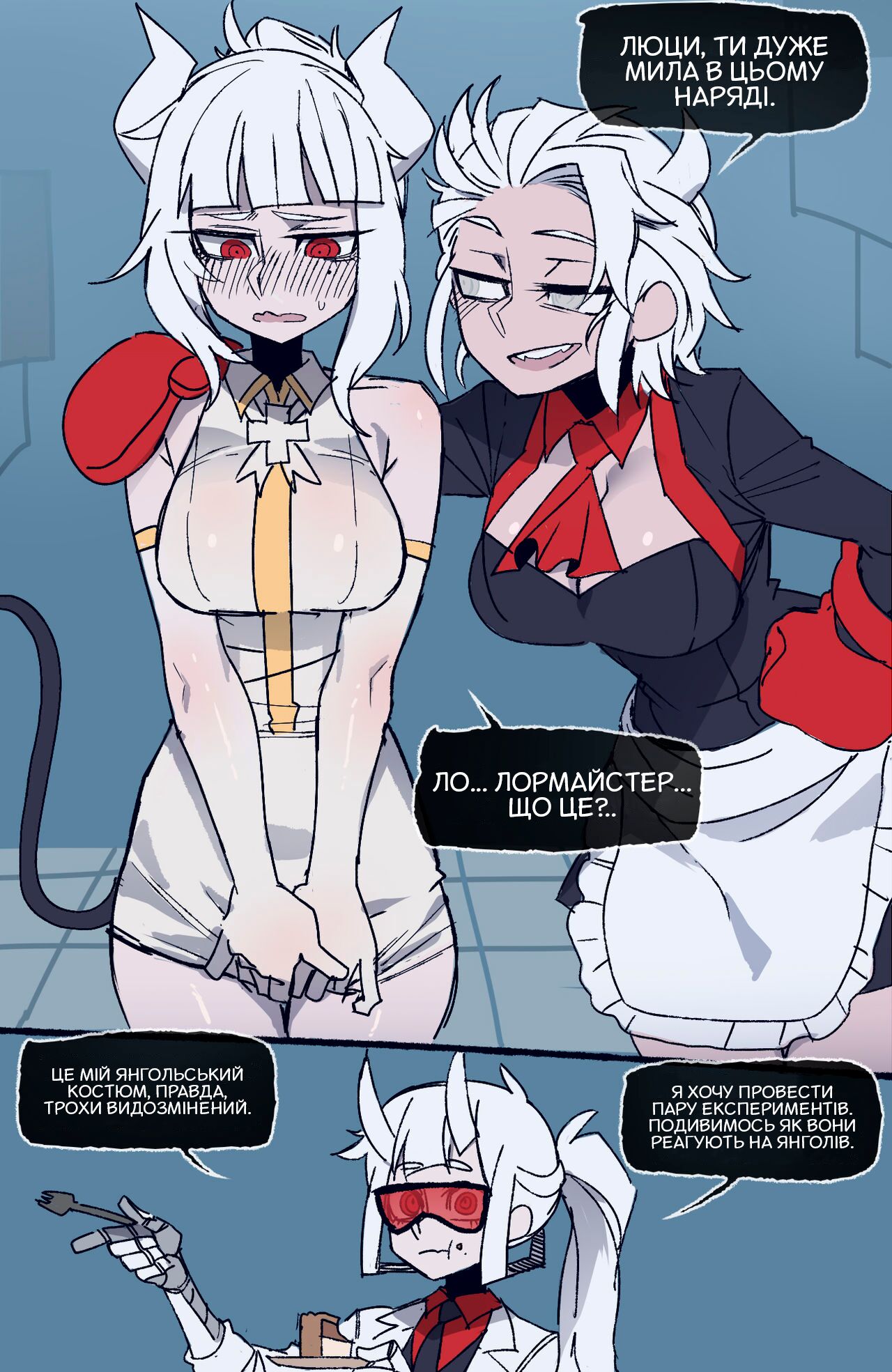 [ratatatat74] 06/2021 reward [Ukranian] 23eme image