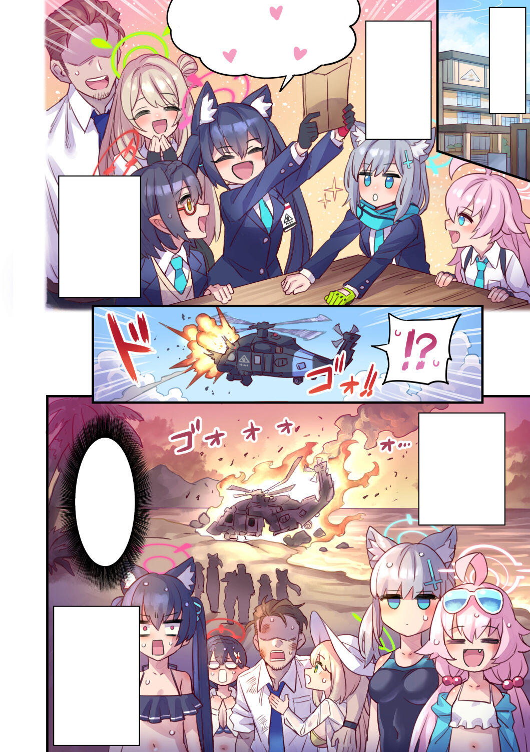 [Mimoneland (Mimonel)] Seito to Issen Koechau Hon -Taisaku Iinkai Hen- (Blue Archive) [Textless] [Digital] Bildnummer 3