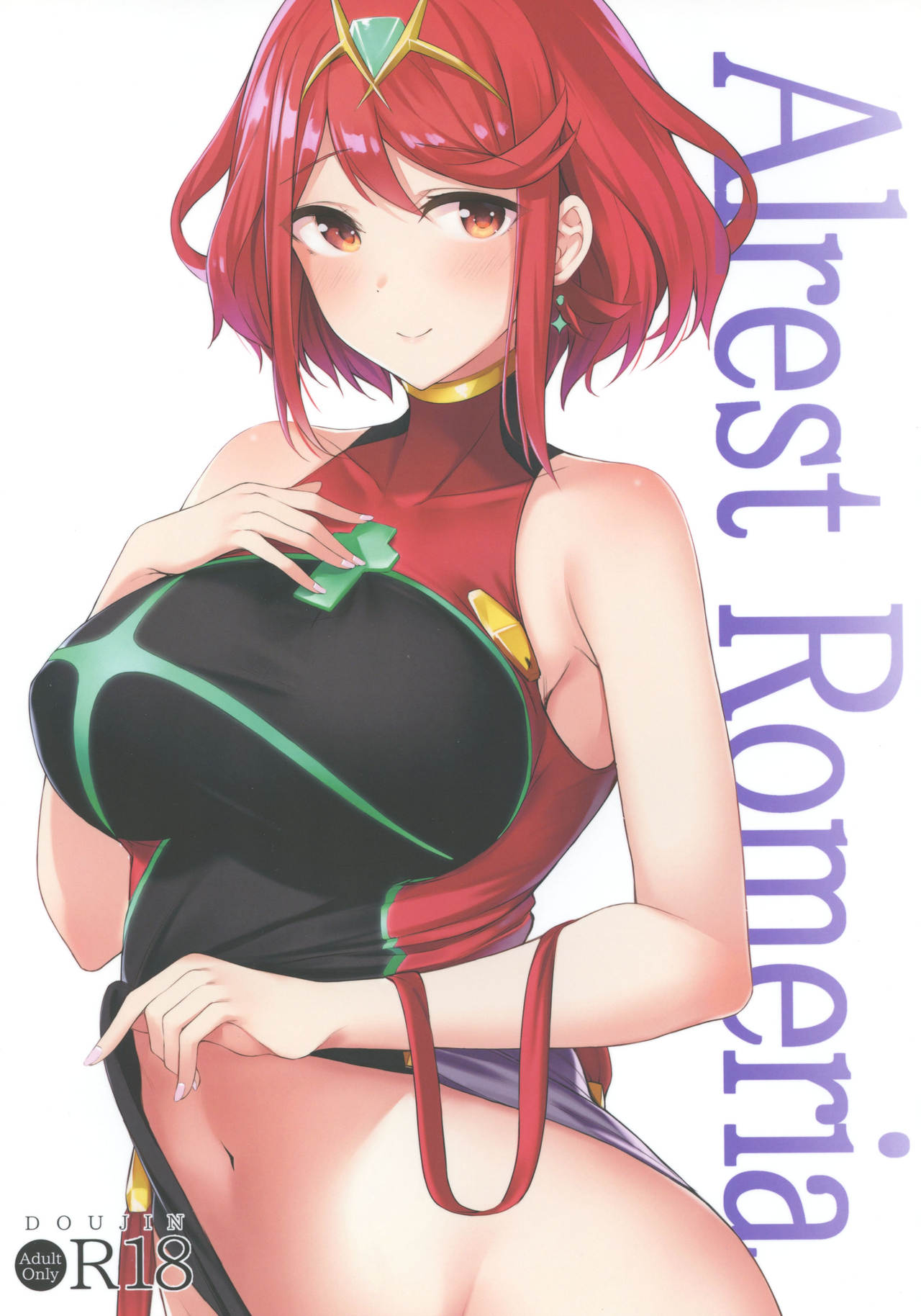 (C96) [Toratepotto (Tetora)] Alrest Romeria (Xenoblade Chronicles 2) 画像番号 1