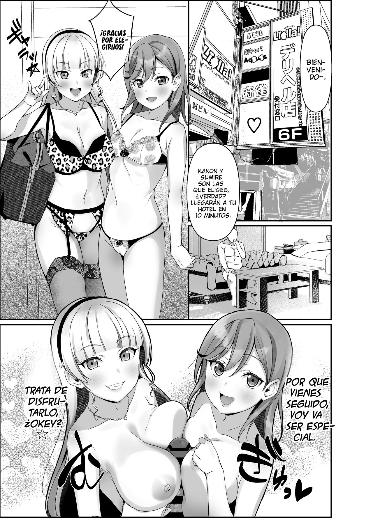 "Servicio especial de L•ella!" {By Taishi Yamada) (ＭΛＸ) Bildnummer 2