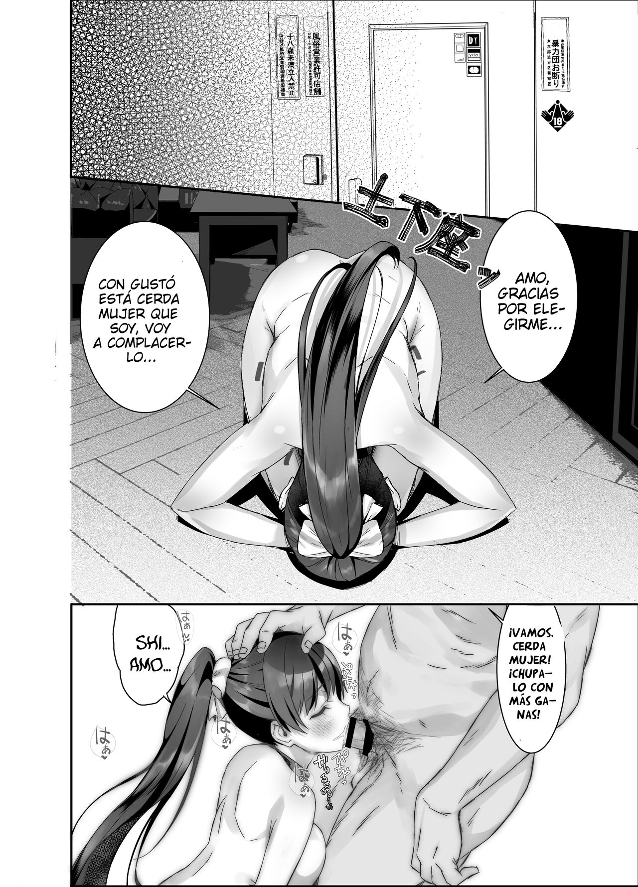 "Servicio especial de L•ella!" {By Taishi Yamada) (ＭΛＸ) Bildnummer 5