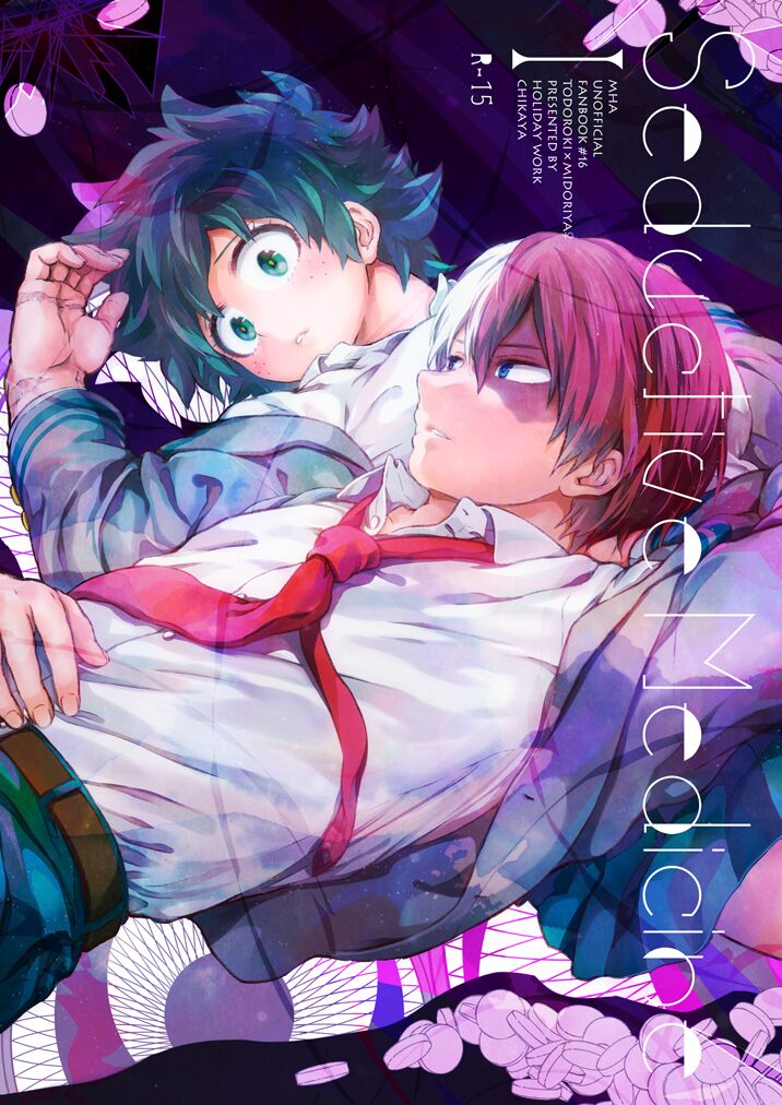 [Kyujitsusyukkin (Chikaya)] Seductive Medicine １ (Boku no Hero Academia) 이미지 번호 1