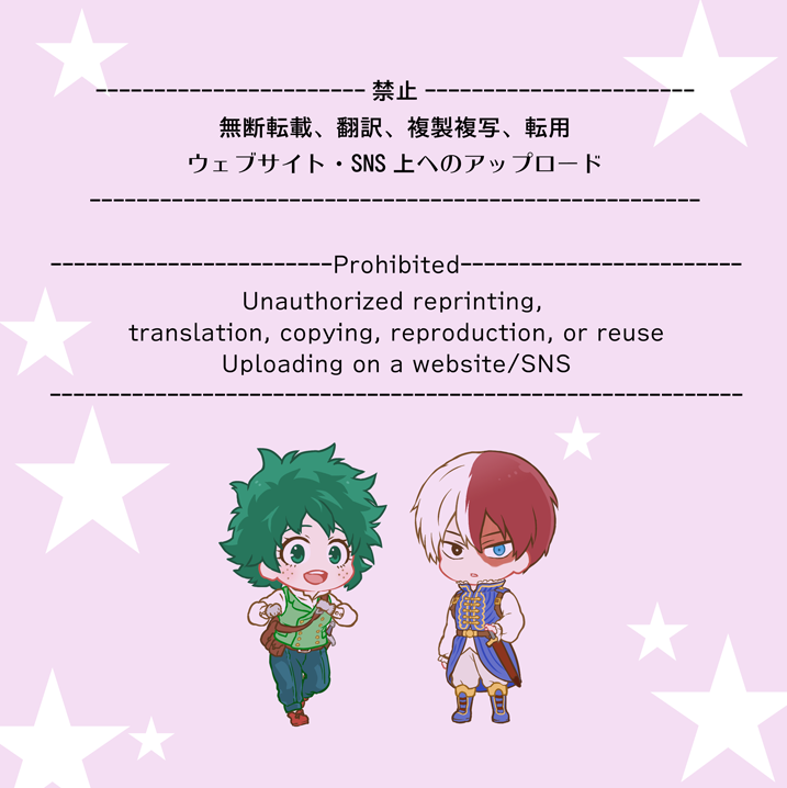 [Kyujitsusyukkin (Chikaya)] Seductive Medicine １ (Boku no Hero Academia) 이미지 번호 2