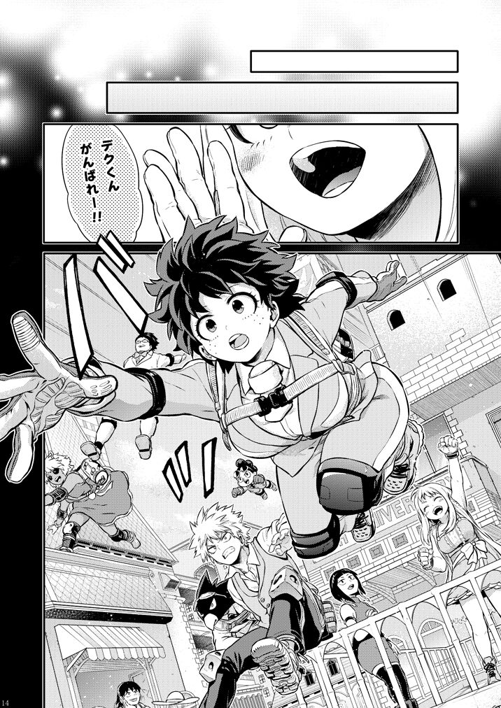 [Kyujitsusyukkin (Chikaya)] Seductive Medicine １ (Boku no Hero Academia) 이미지 번호 12