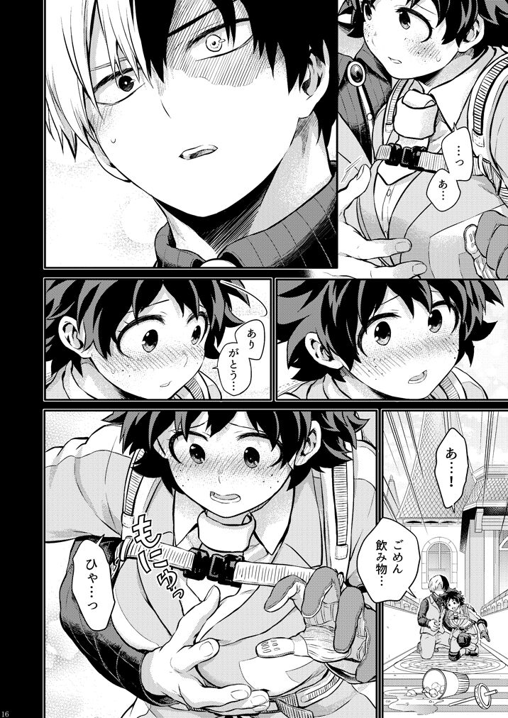 [Kyujitsusyukkin (Chikaya)] Seductive Medicine １ (Boku no Hero Academia) 이미지 번호 14