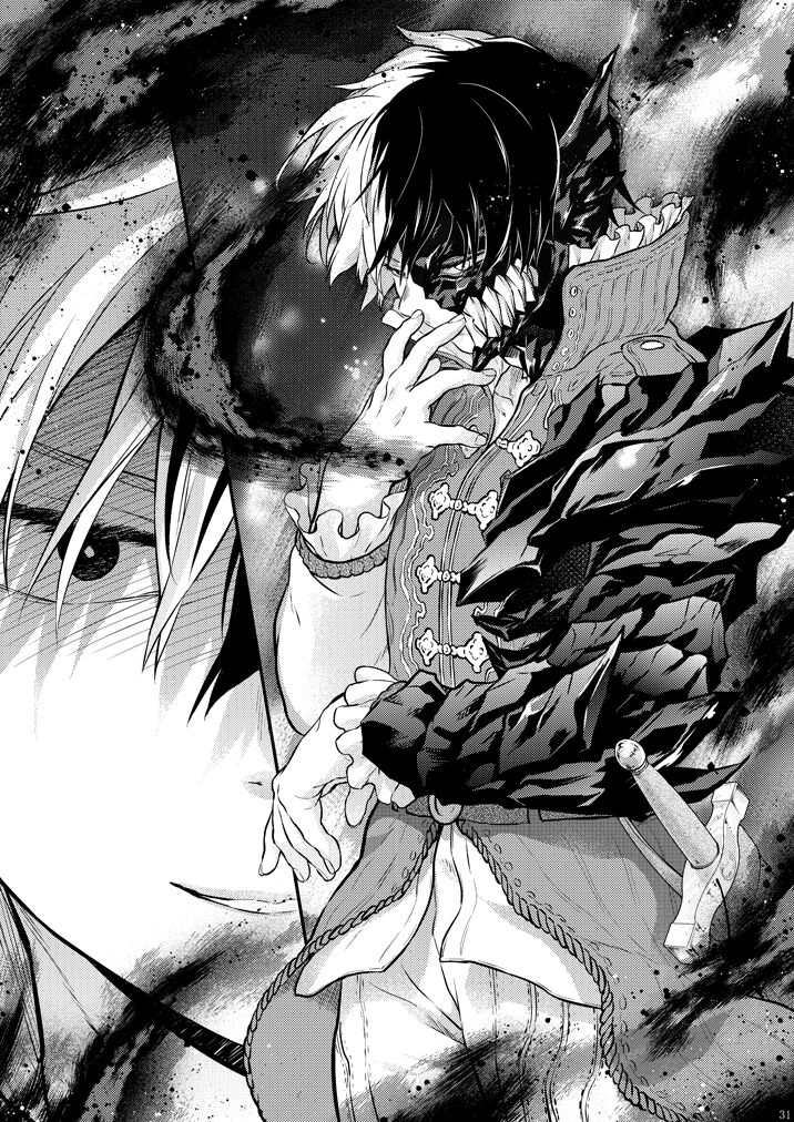 [Kyujitsusyukkin (Chikaya)] Seductive Medicine １ (Boku no Hero Academia) 이미지 번호 19